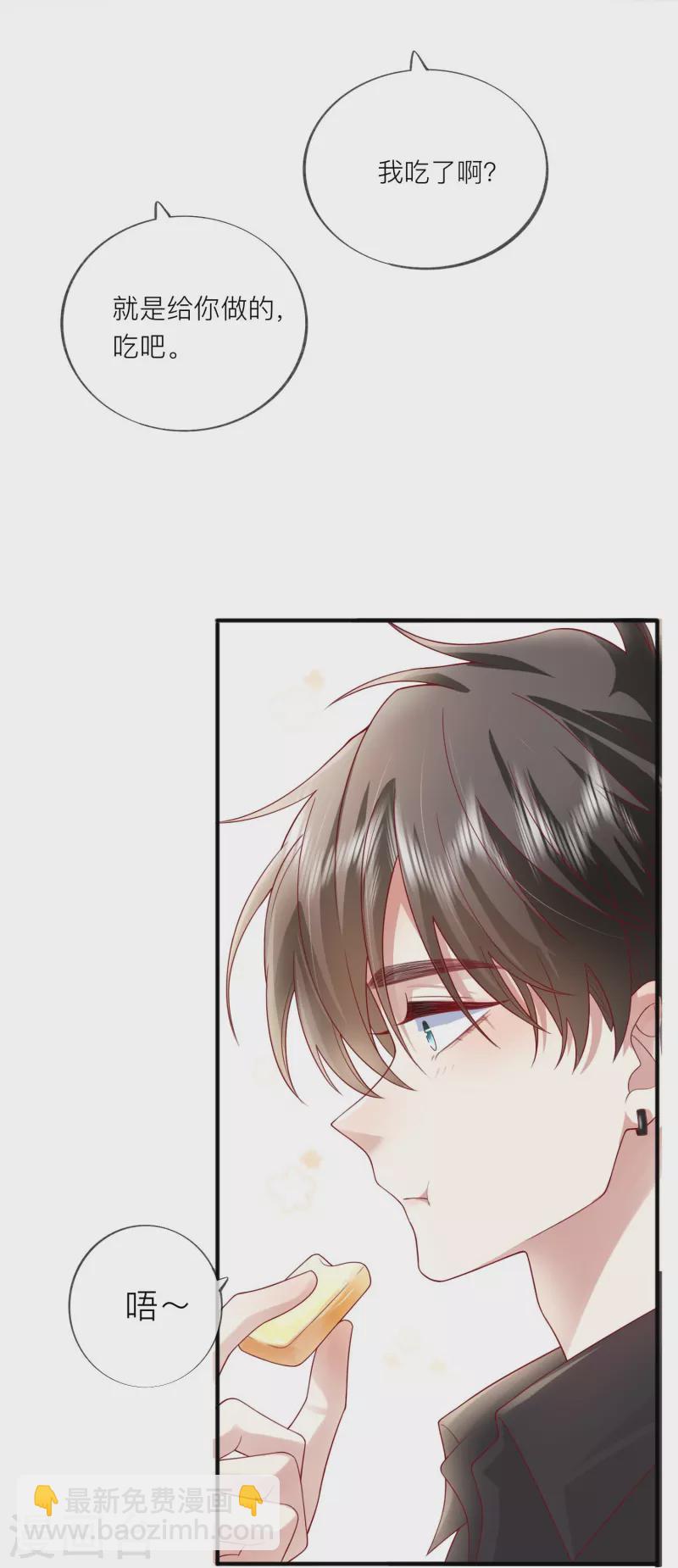 番外 笨蛋情侣-第62话