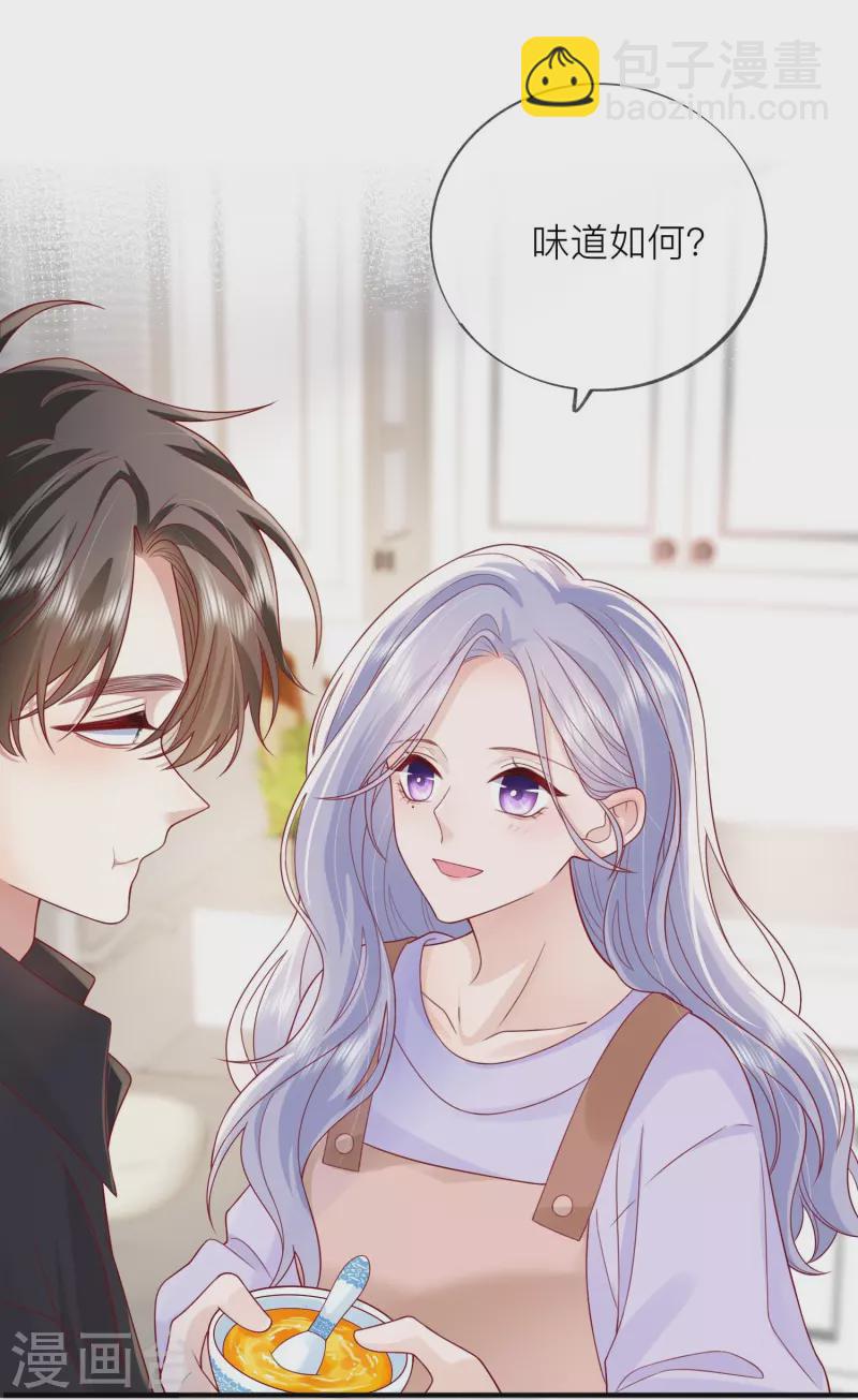 番外 笨蛋情侣-第62话