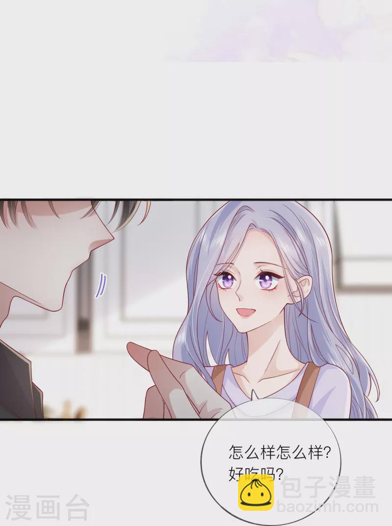 番外 笨蛋情侣-第62话