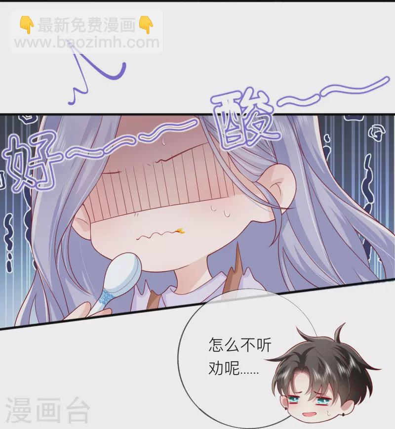 番外 笨蛋情侣-第62话