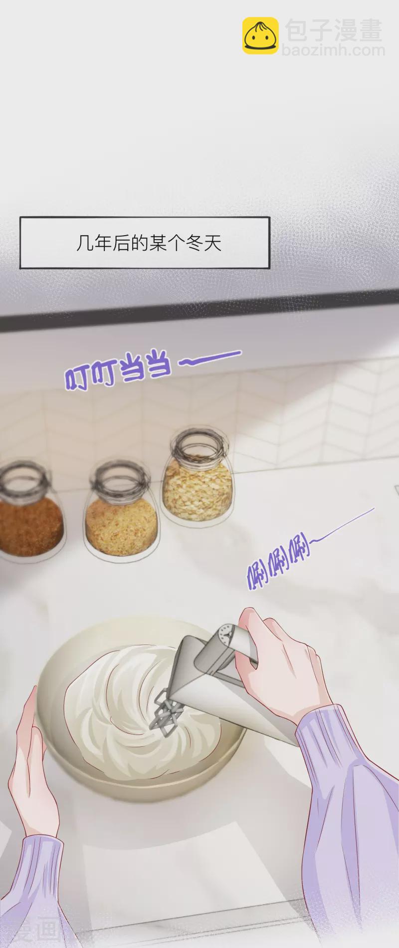 番外 笨蛋情侣-第62话