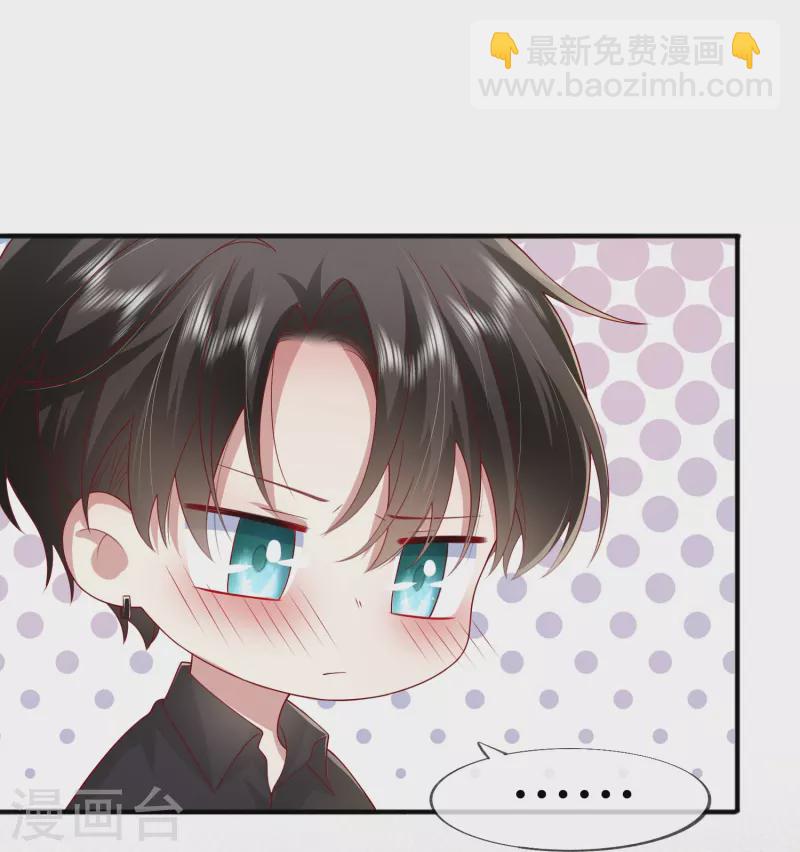 番外 笨蛋情侣-第62话