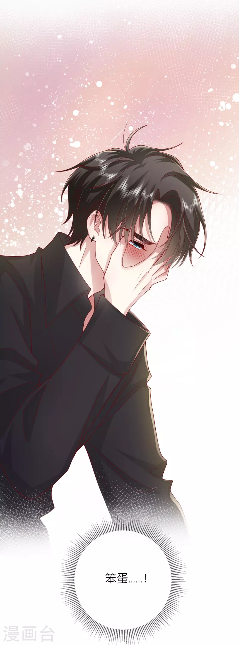 番外 笨蛋情侣-第62话