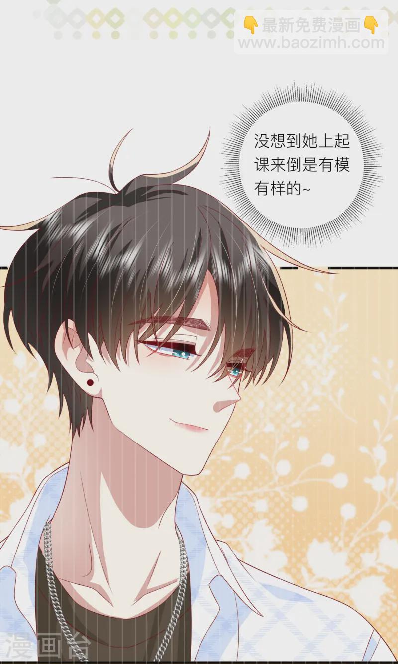 第62话 意料之外的发展-第72话