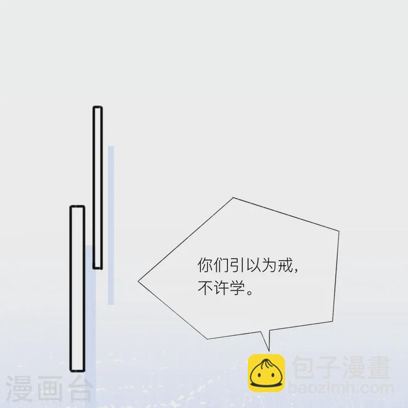 第62话 意料之外的发展-第72话