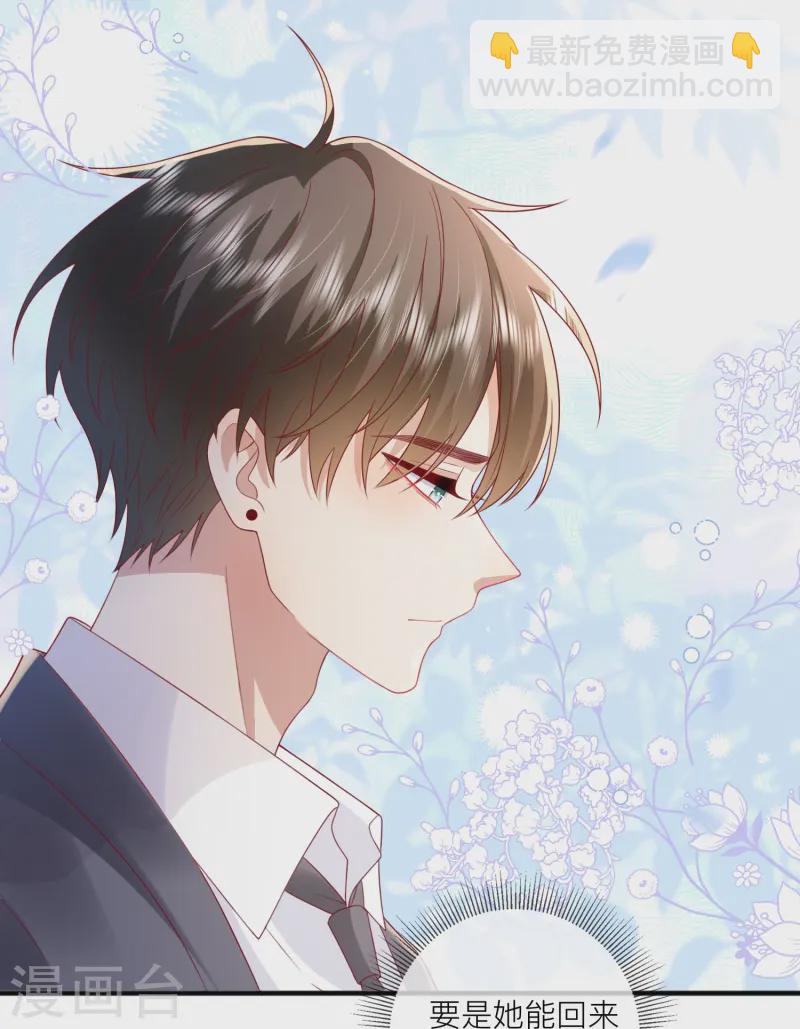 第62话 意料之外的发展-第72话