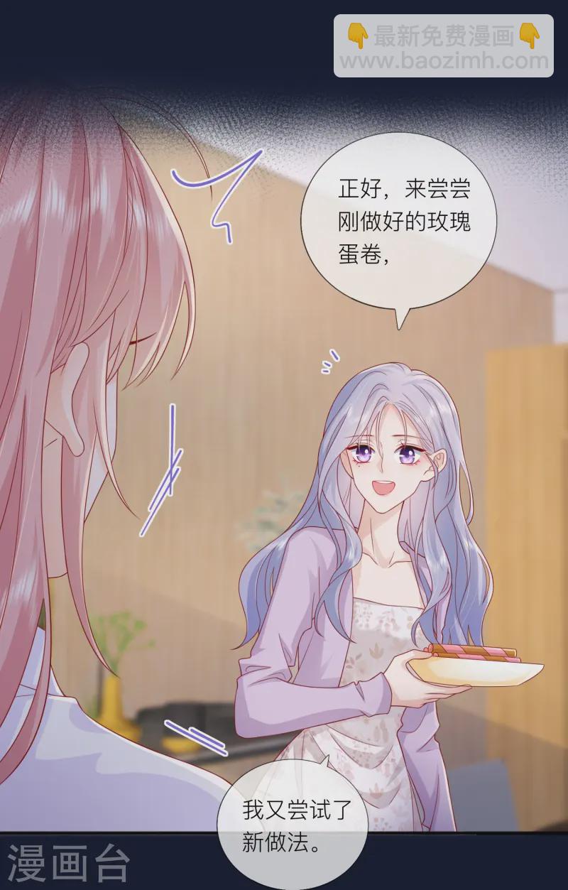 第62话 意料之外的发展-第72话