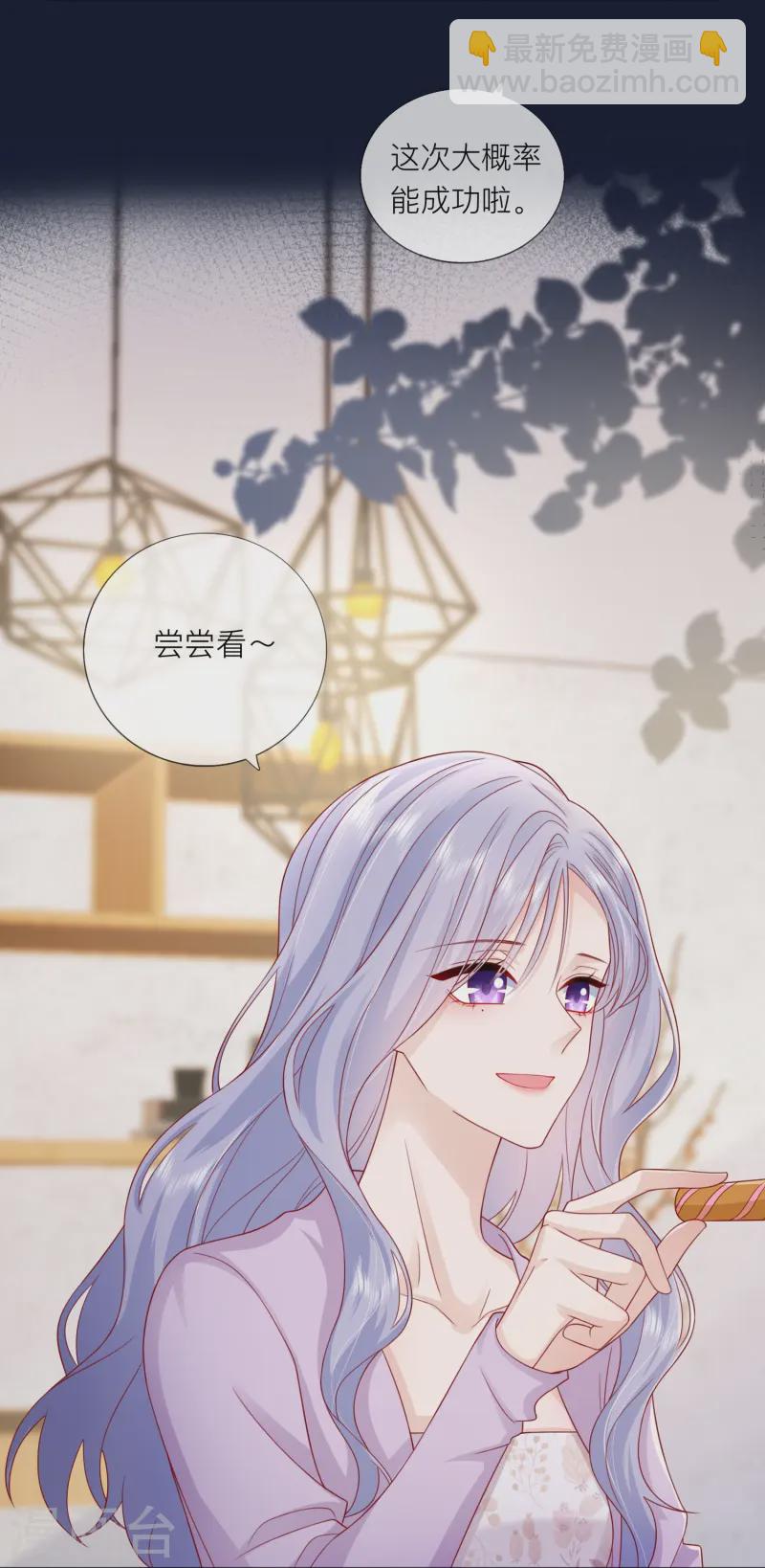 第62话 意料之外的发展-第72话