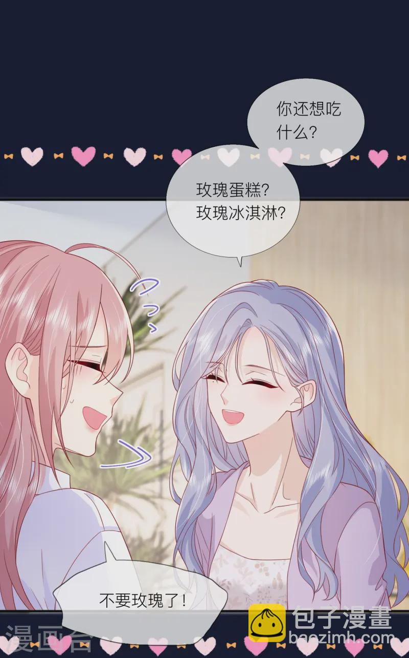 第62话 意料之外的发展-第72话