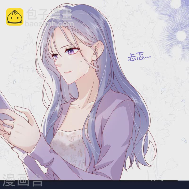 第62话 意料之外的发展-第72话