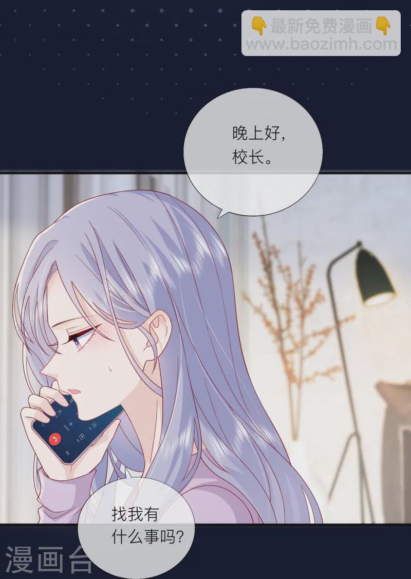 第62话 意料之外的发展-第72话