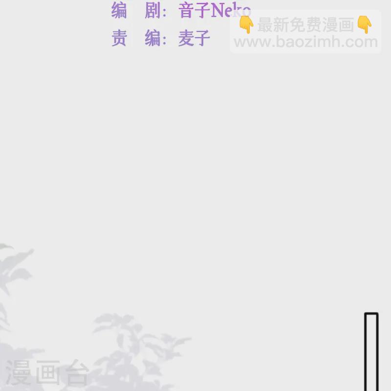 第62话 意料之外的发展-第72话