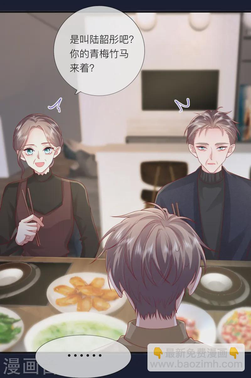 第64话 人生赢家燕铭皓-第74话