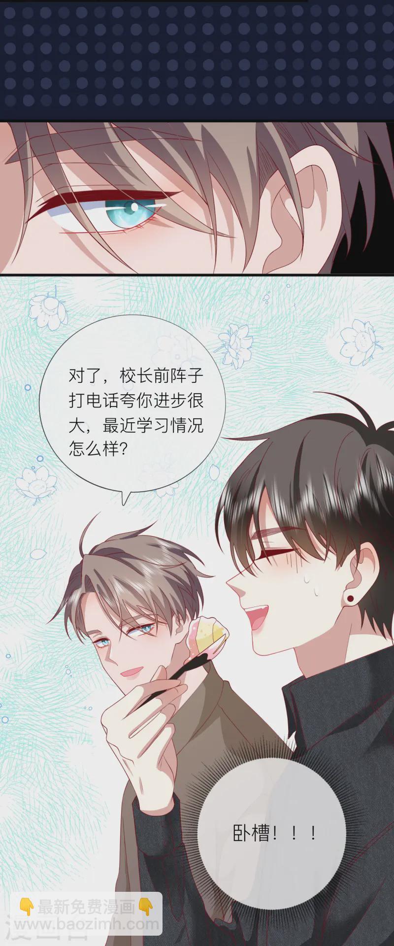 第64话 人生赢家燕铭皓-第74话