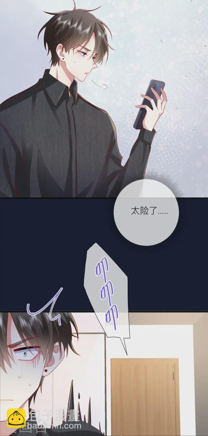 第64话 人生赢家燕铭皓-第74话