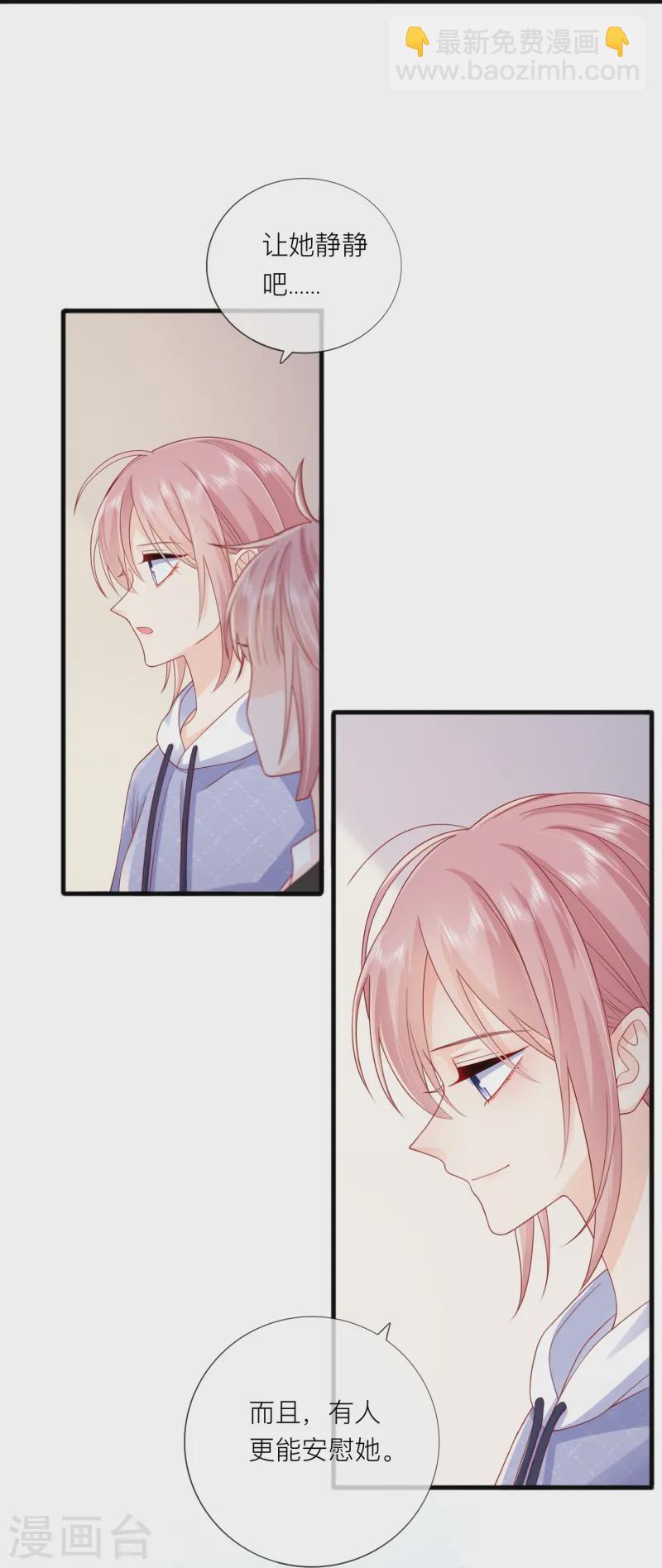 第66话 我是她男朋友(1/2)-第76话