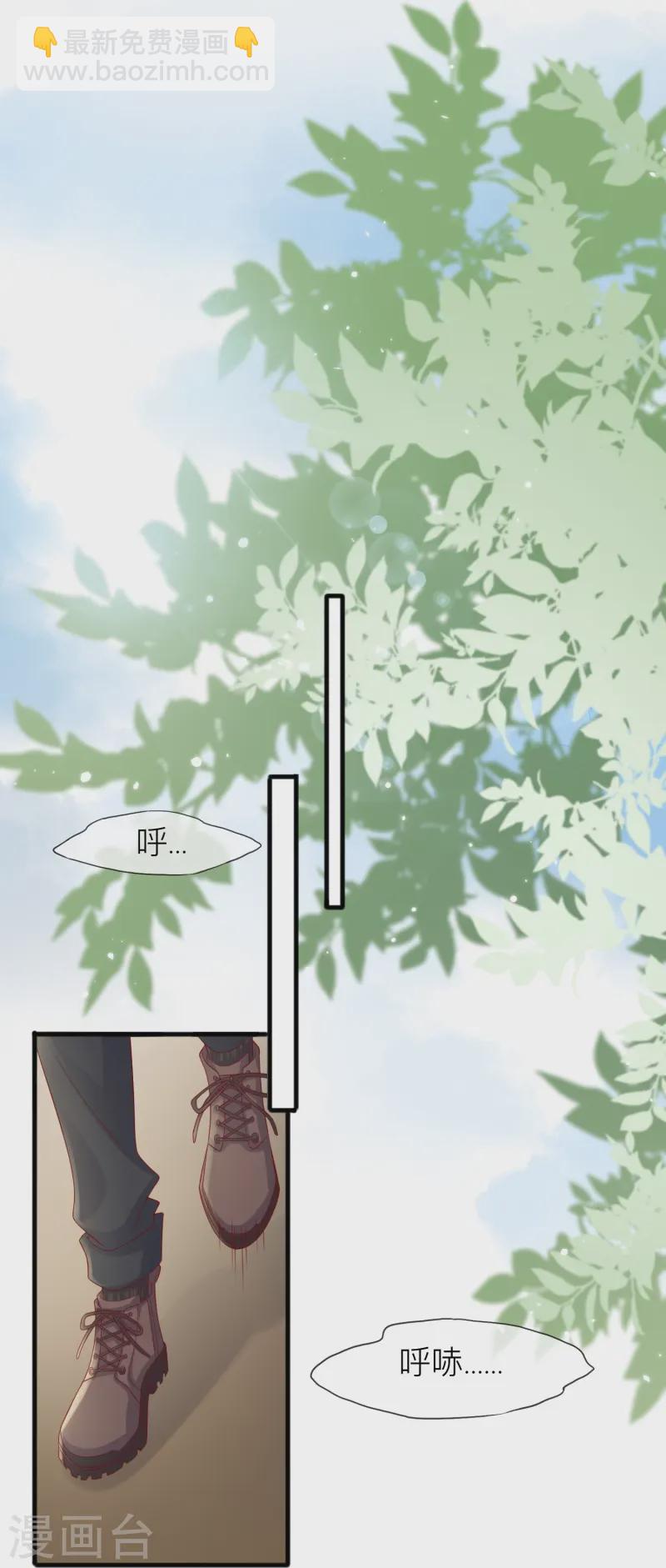 第66话 我是她男朋友(1/2)-第76话