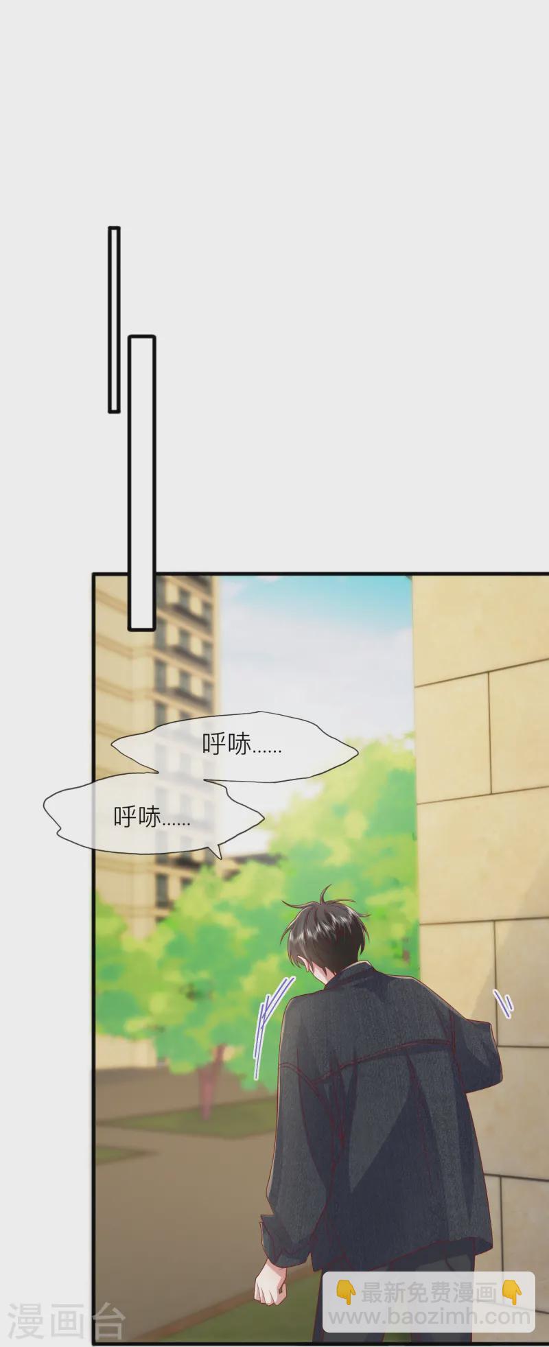 第66话 我是她男朋友(1/2)-第76话