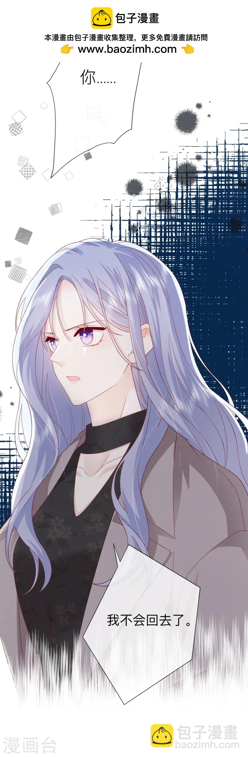 第66话 我是她男朋友(1/2)-第76话