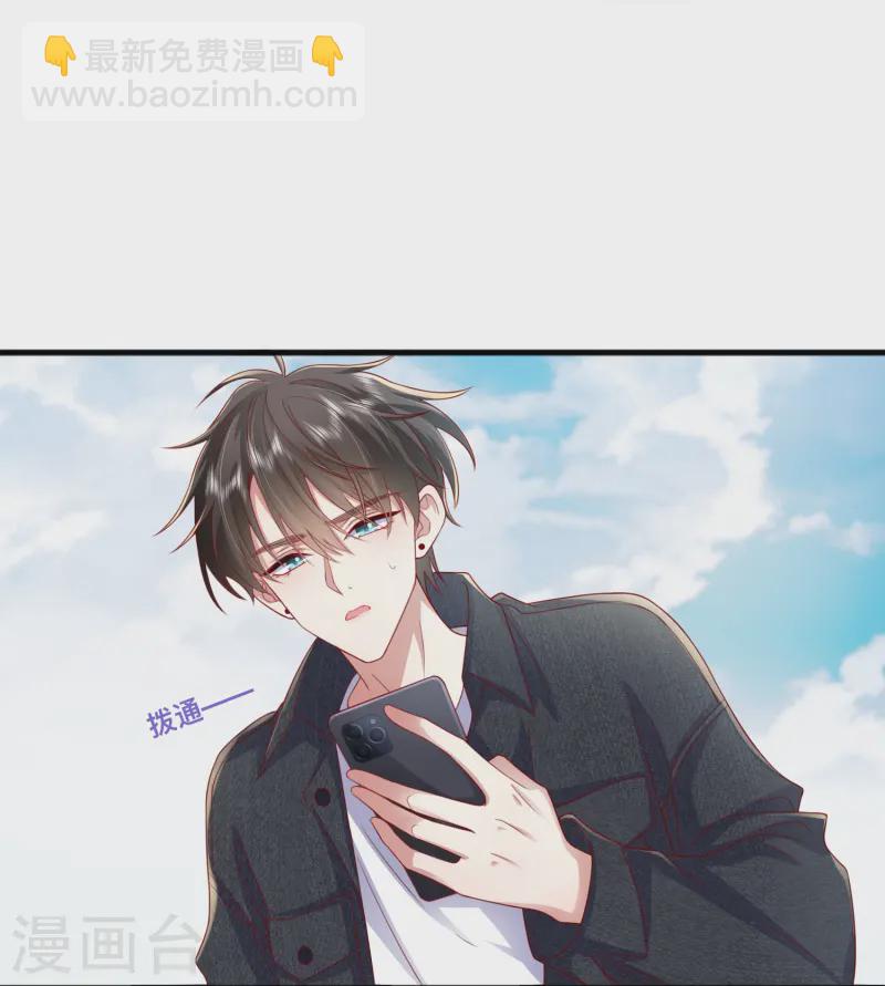 第66话 我是她男朋友(1/2)-第76话