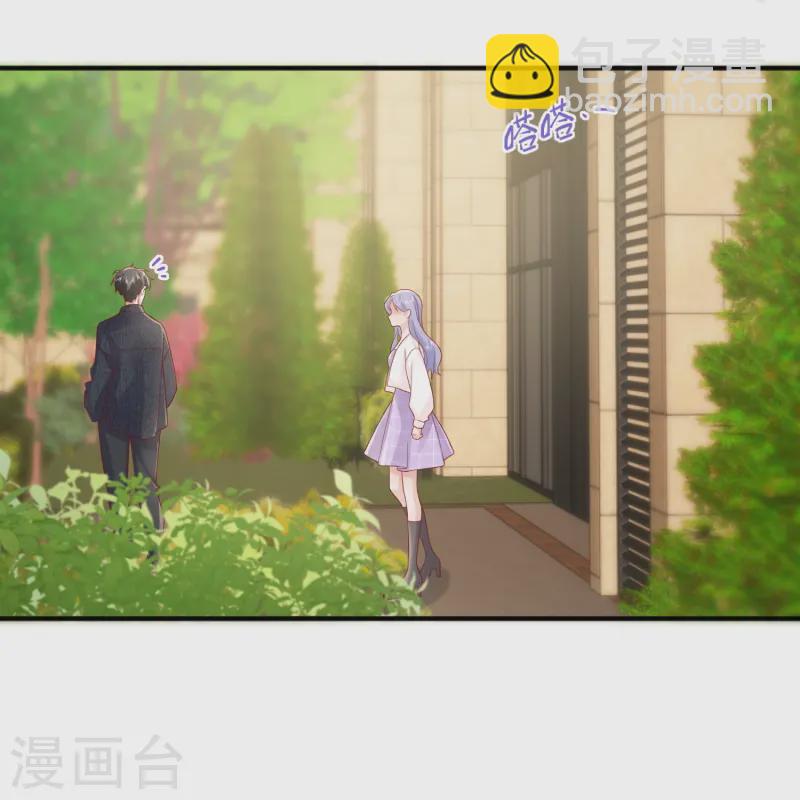 第66话 我是她男朋友(1/2)-第76话