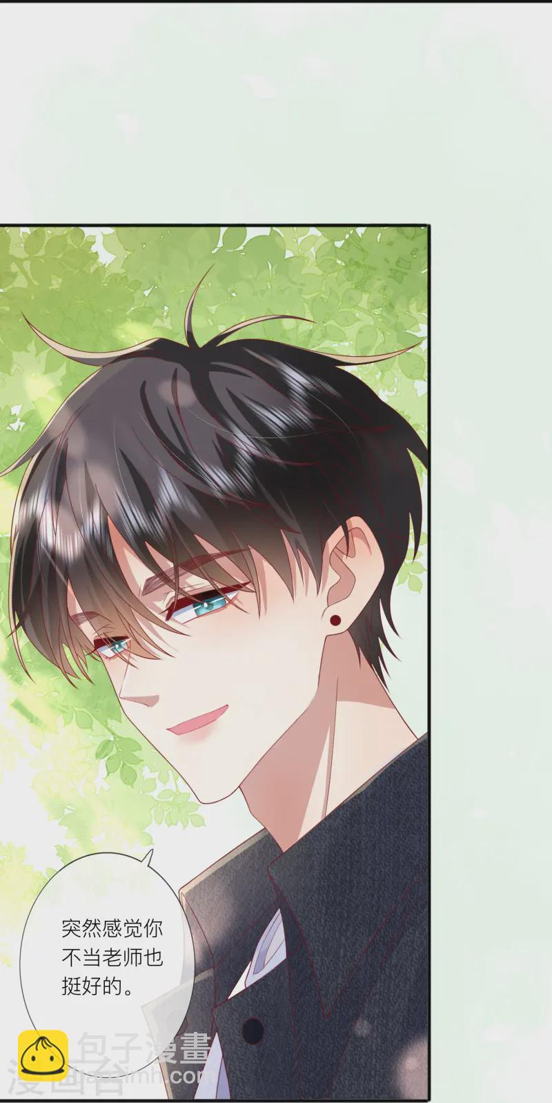 第66话 我是她男朋友(1/2)-第76话