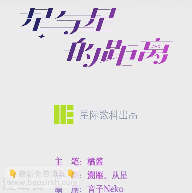 第66话 我是她男朋友(1/2)-第76话