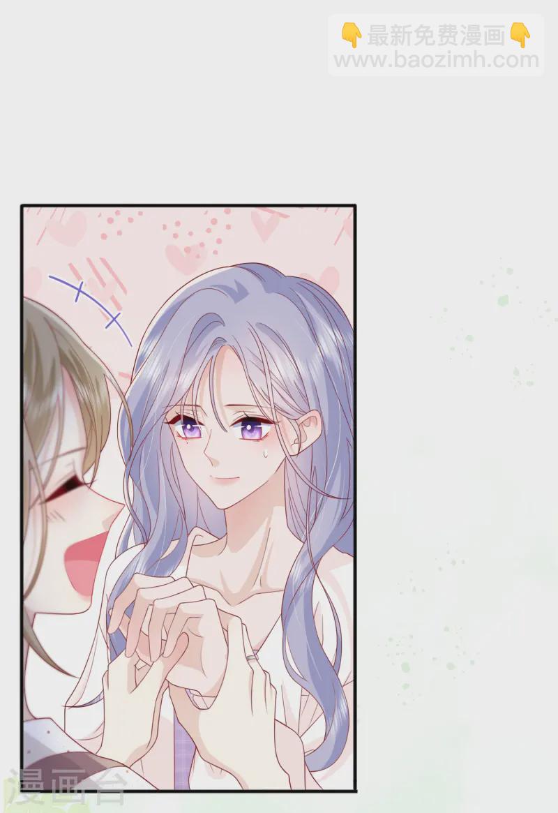 第66话 我是她男朋友(1/2)-第76话