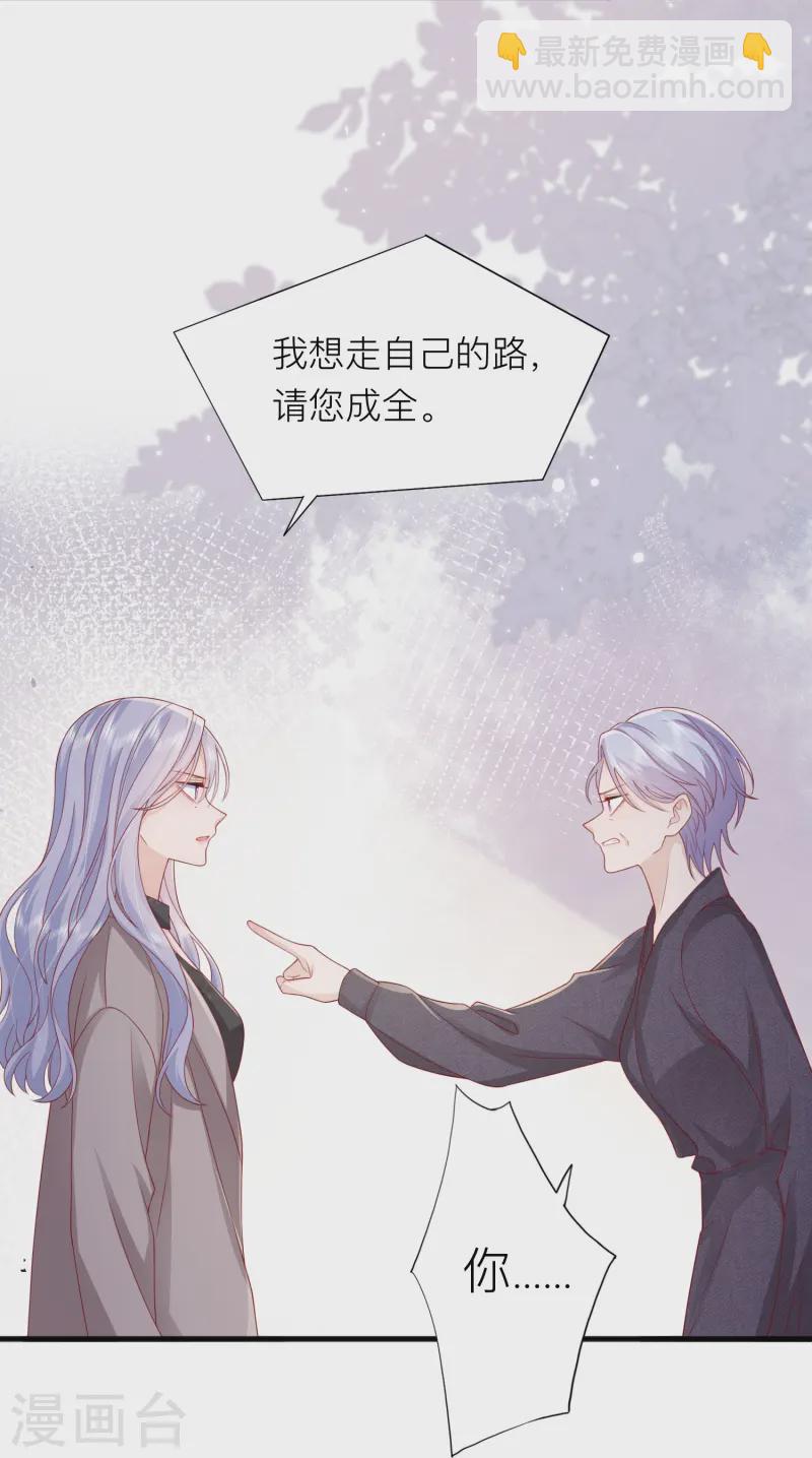 第66话 我是她男朋友(1/2)-第76话