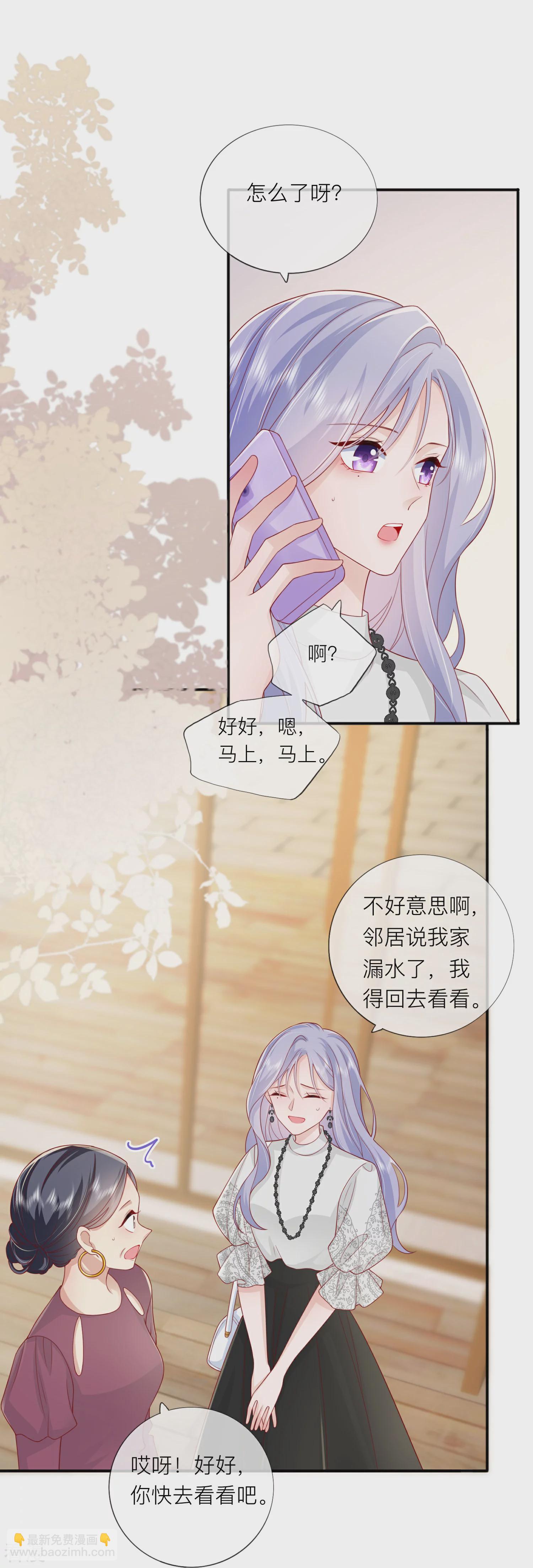 第72话 牵手-第82话