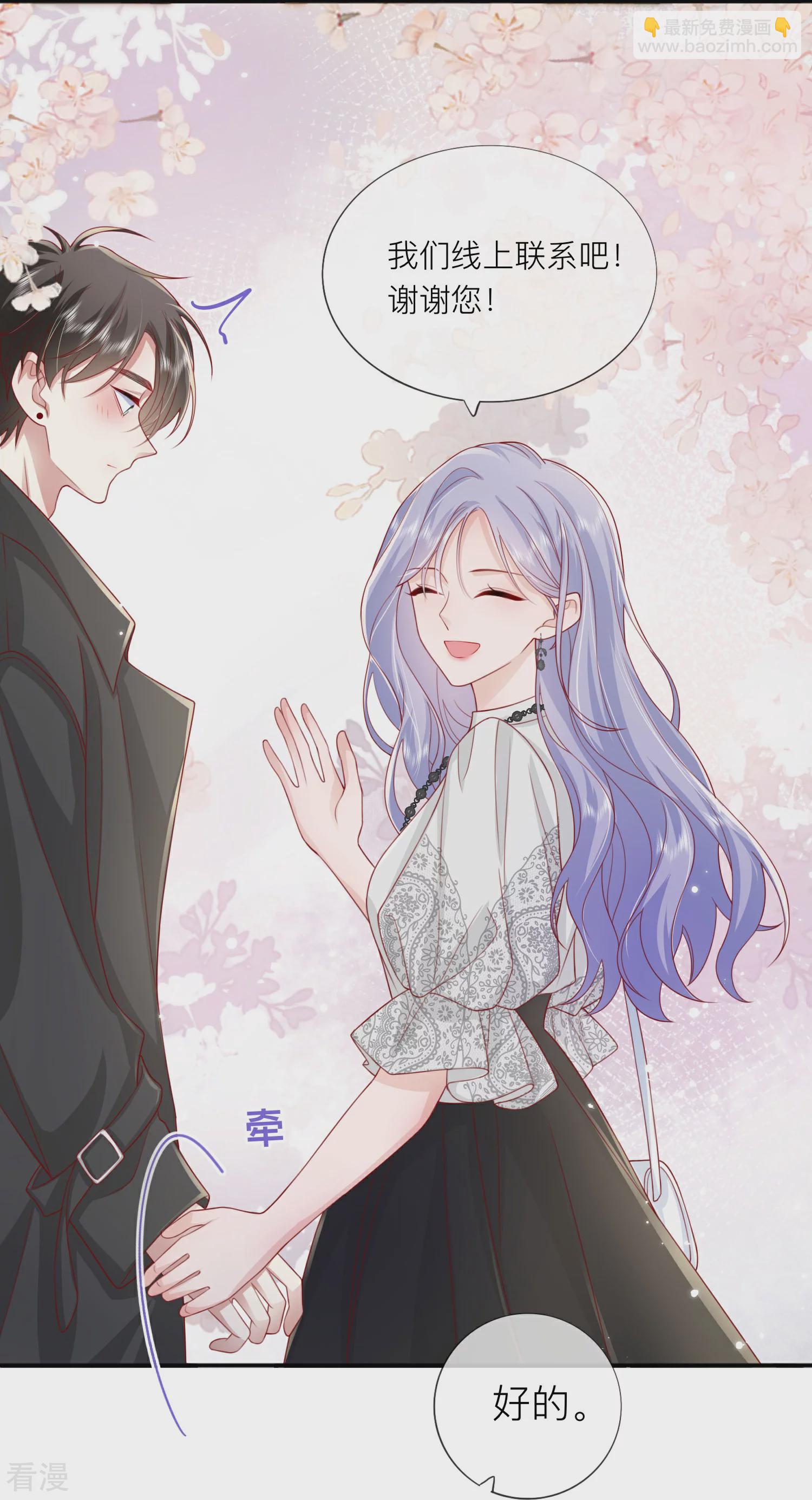 第72话 牵手-第82话