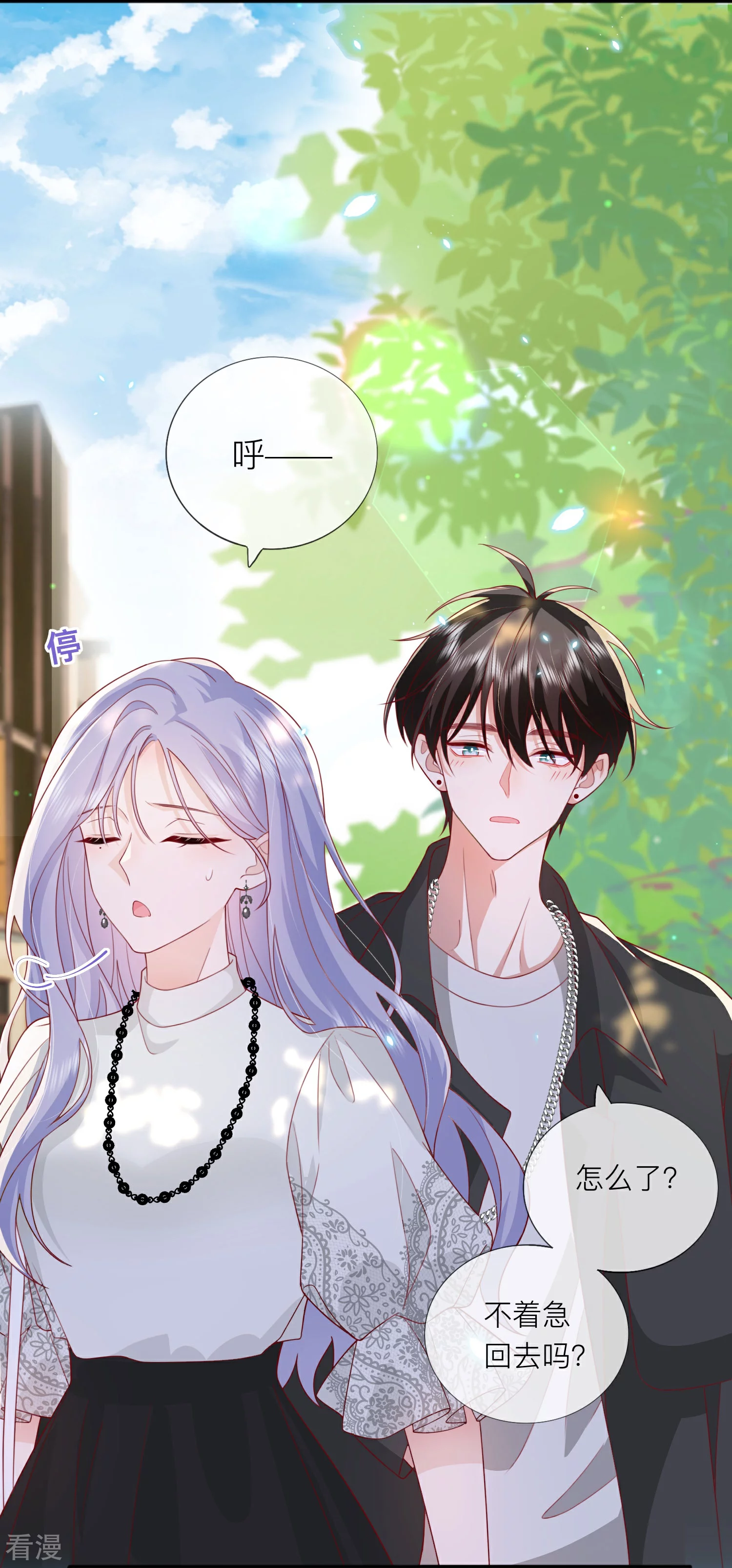 第72话 牵手-第82话