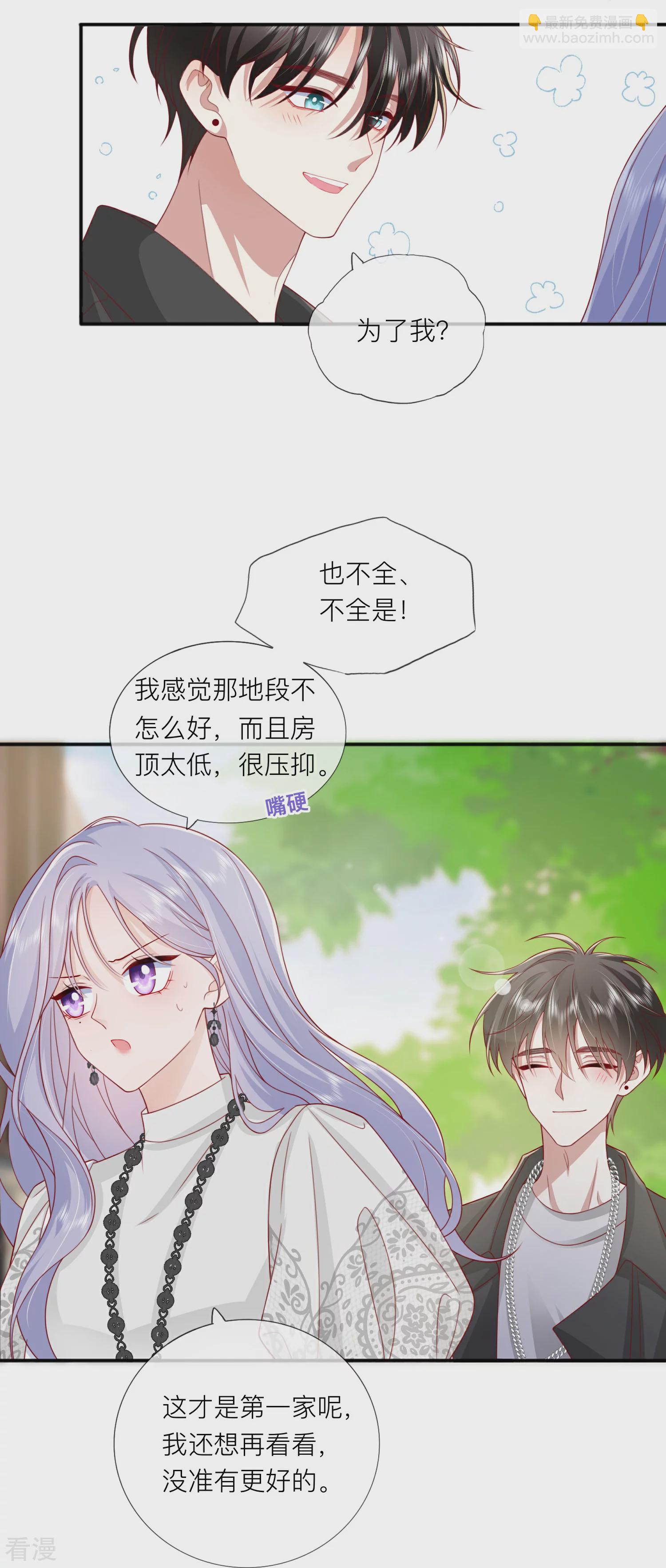 第72话 牵手-第82话