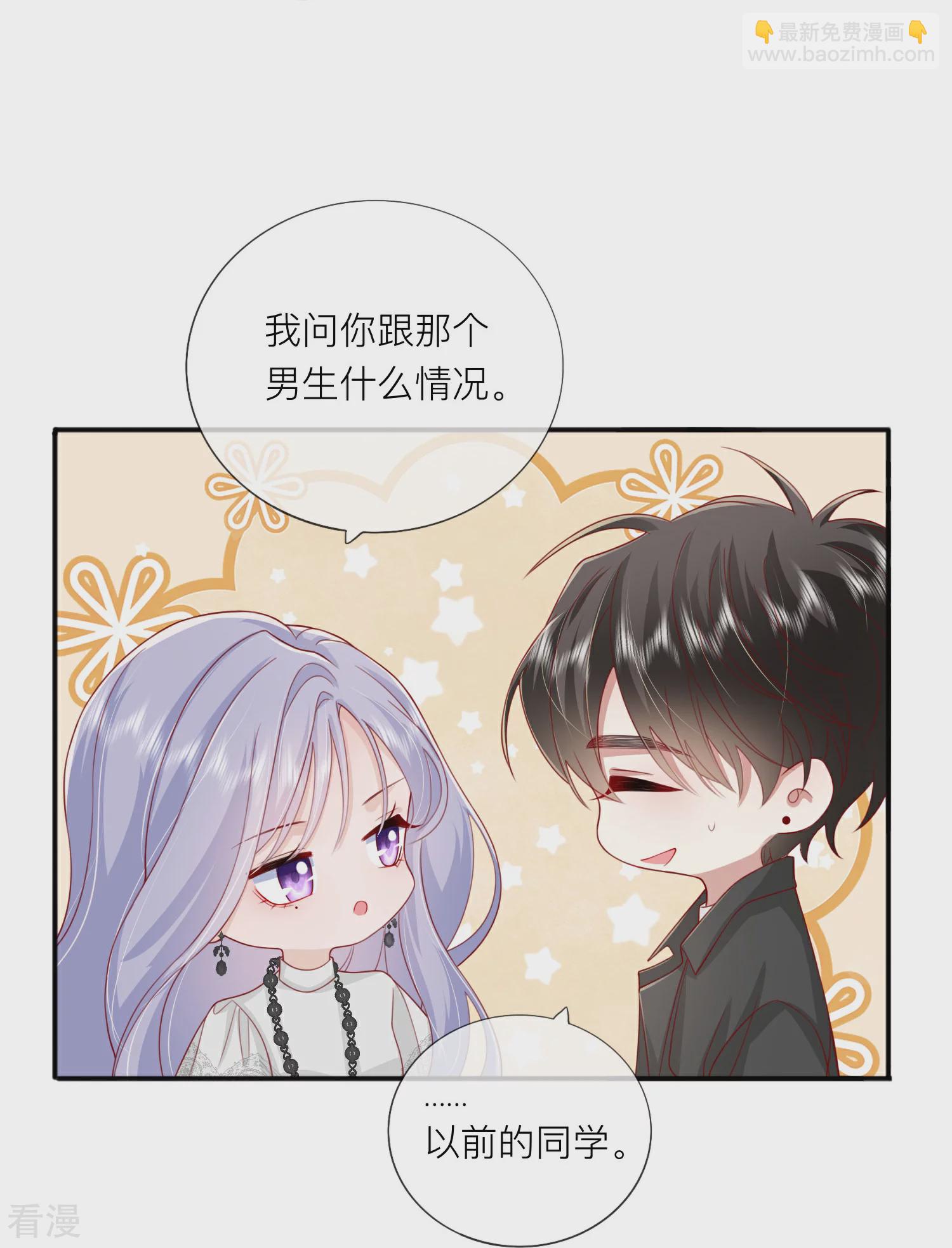 第72话 牵手-第82话