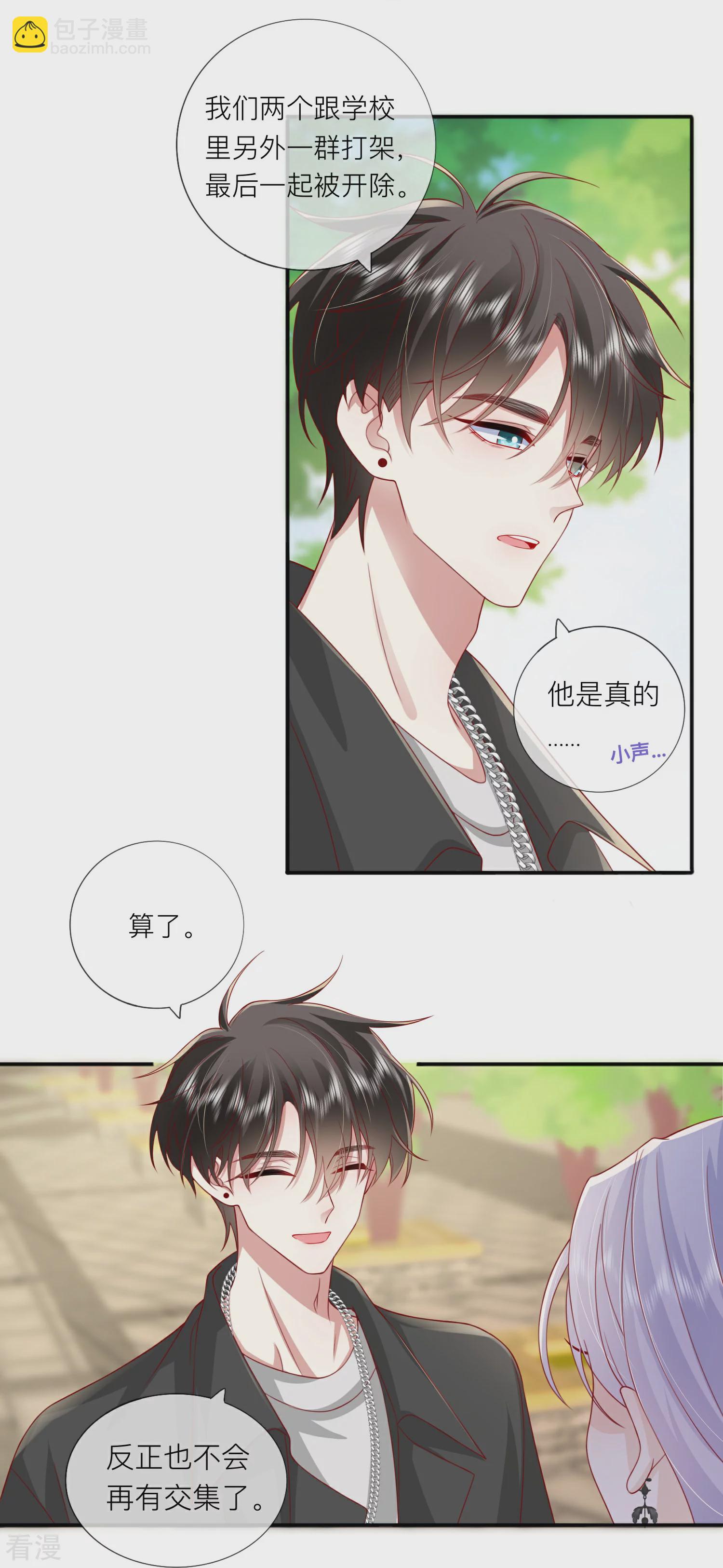 第72话 牵手-第82话