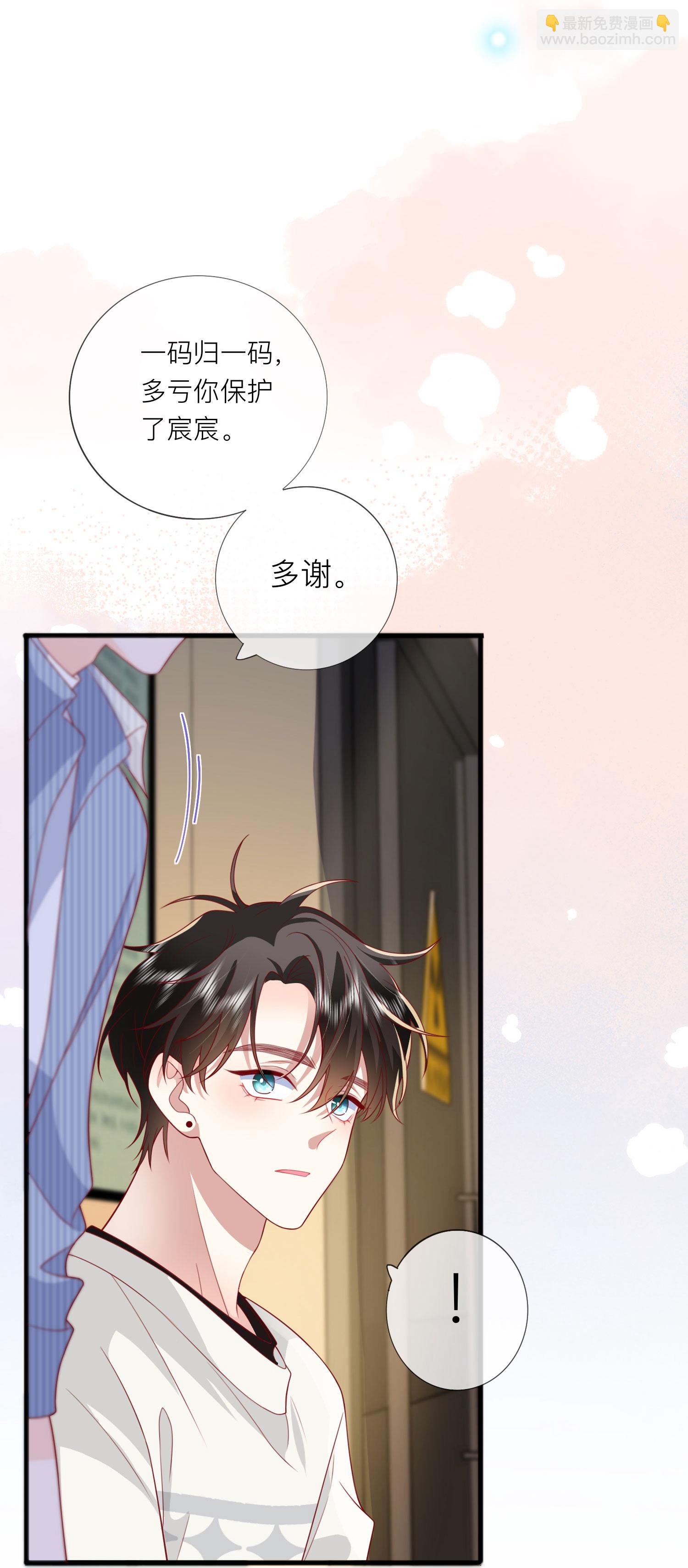 第78话 谢谢你没有放弃我-第88话