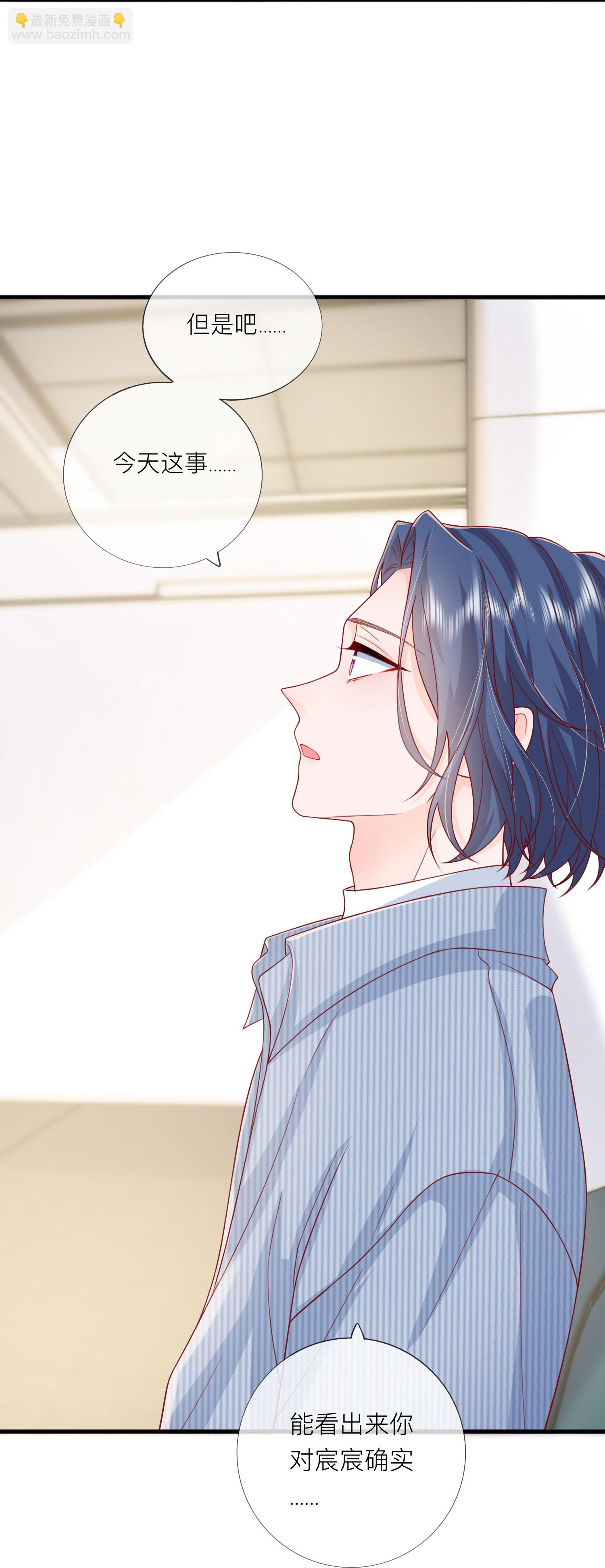 第78话 谢谢你没有放弃我-第88话