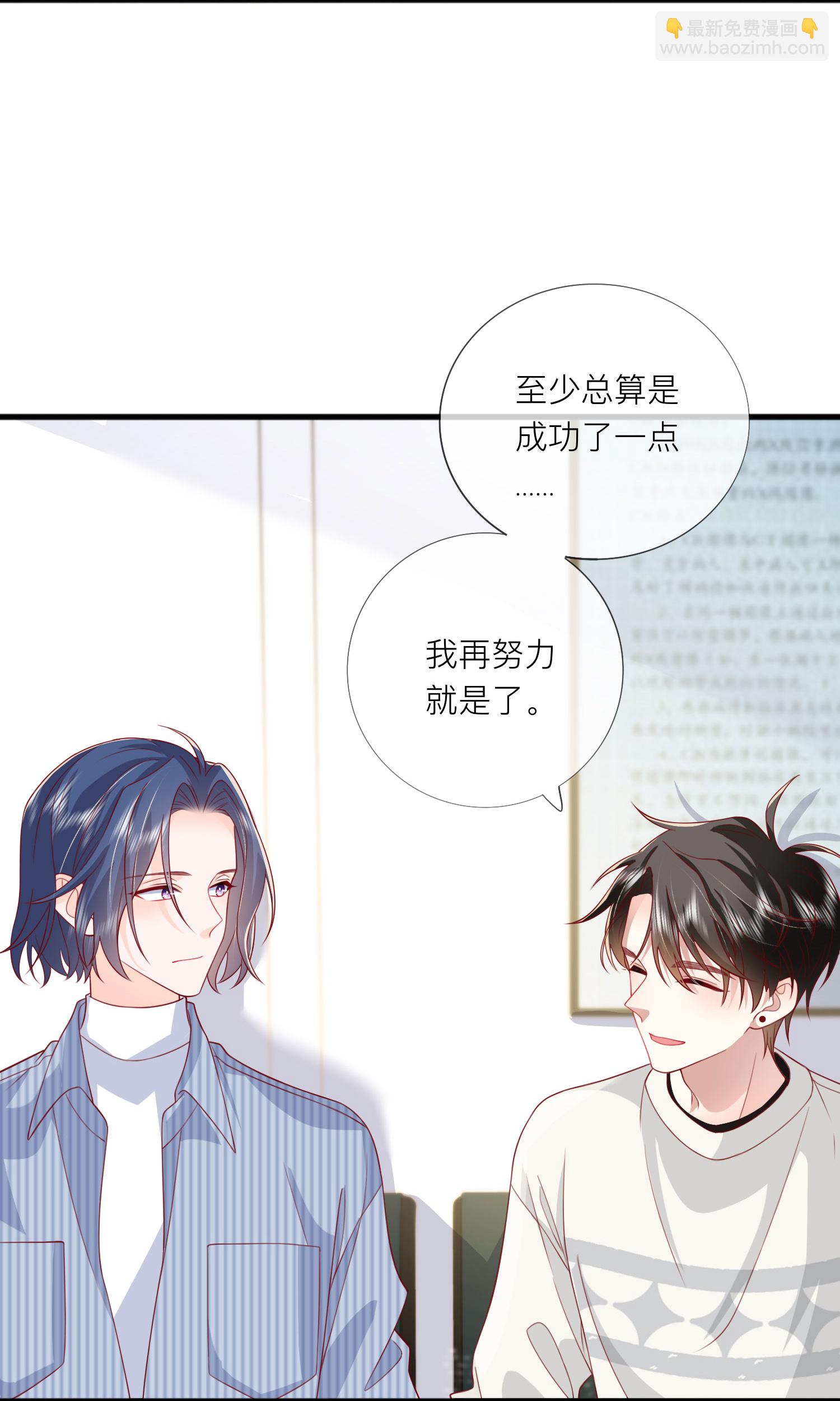 第78话 谢谢你没有放弃我-第88话