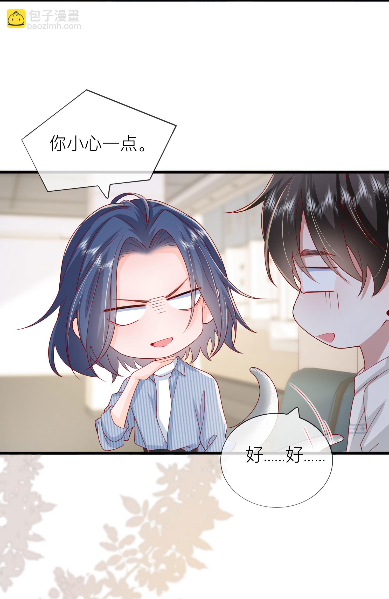 第78话 谢谢你没有放弃我-第88话