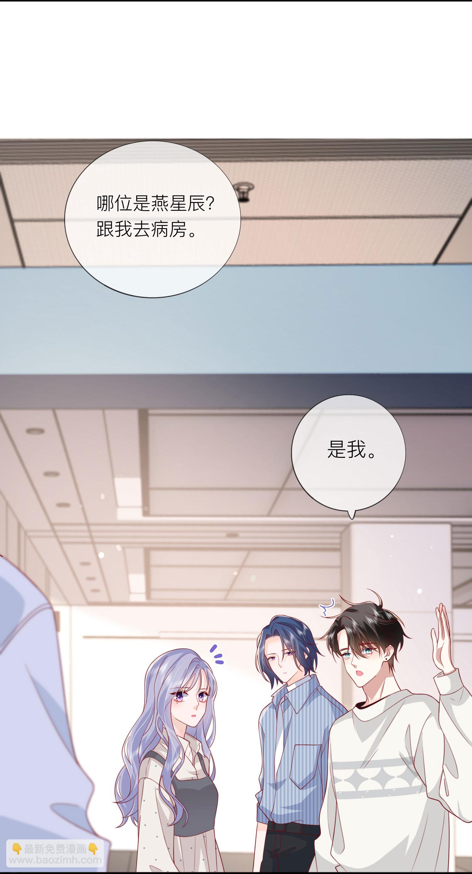 第78话 谢谢你没有放弃我-第88话