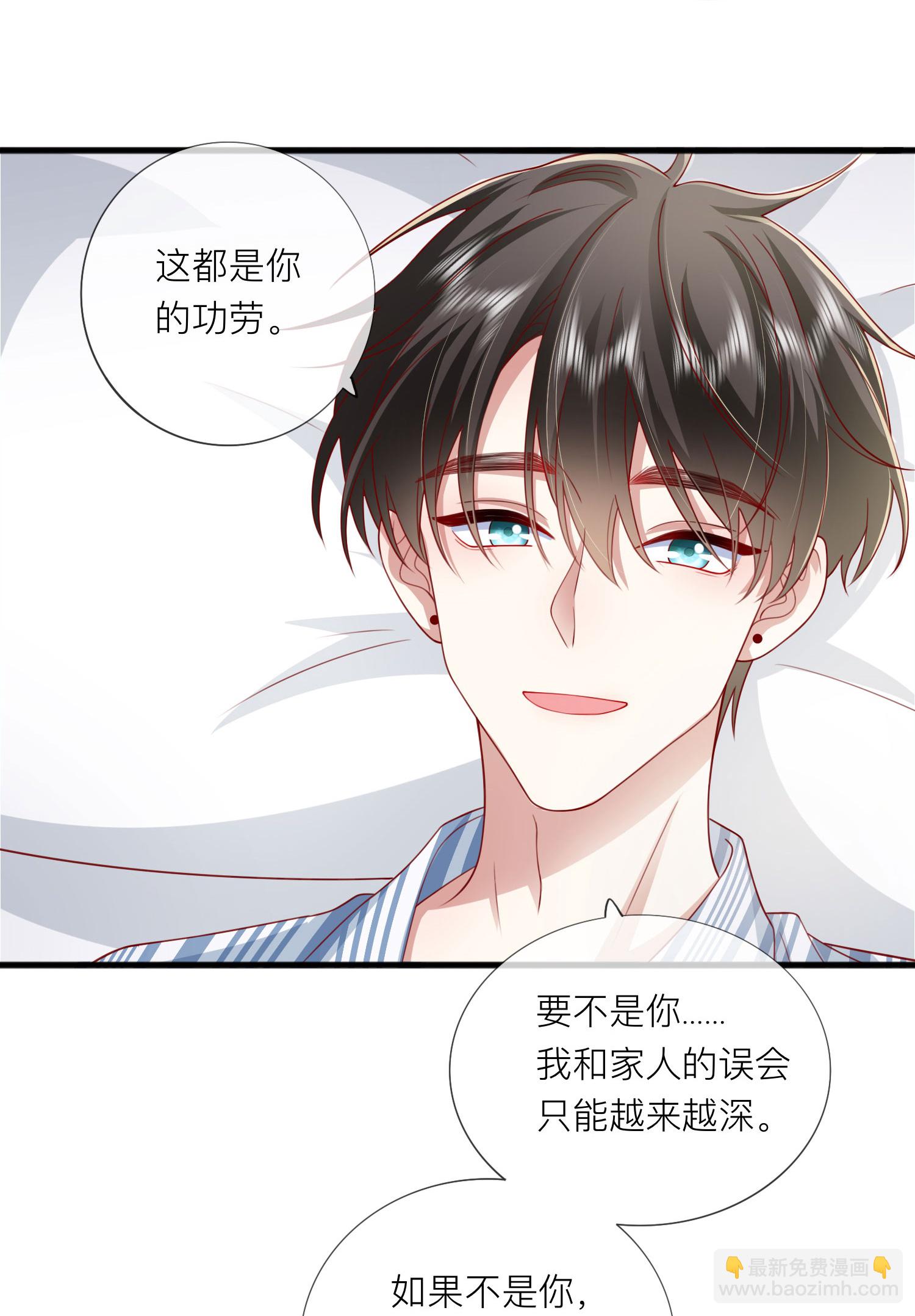 第78话 谢谢你没有放弃我-第88话