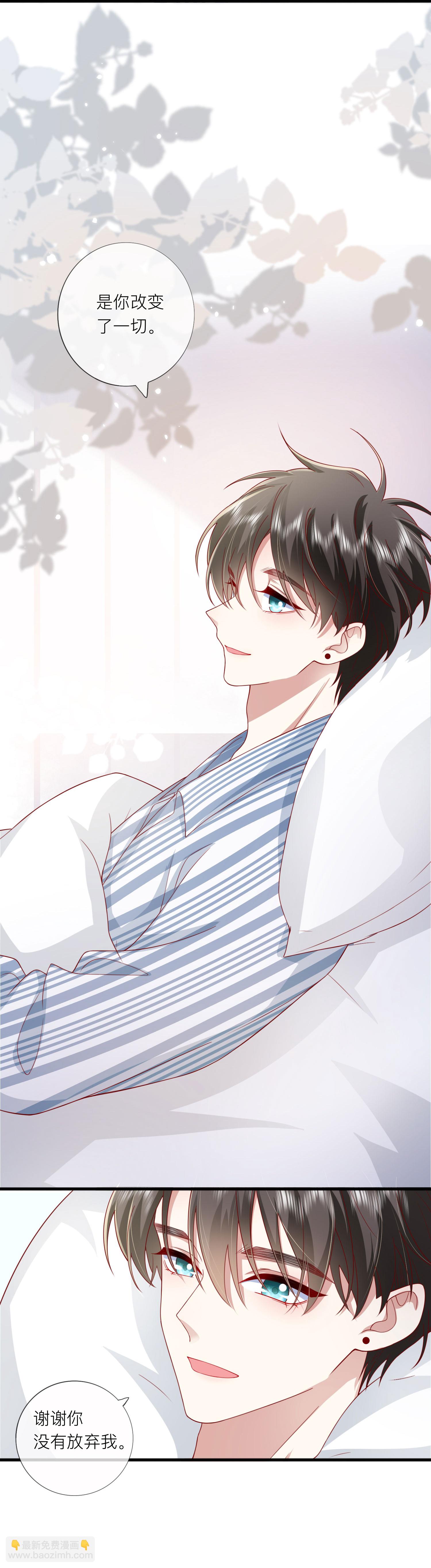 第78话 谢谢你没有放弃我-第88话