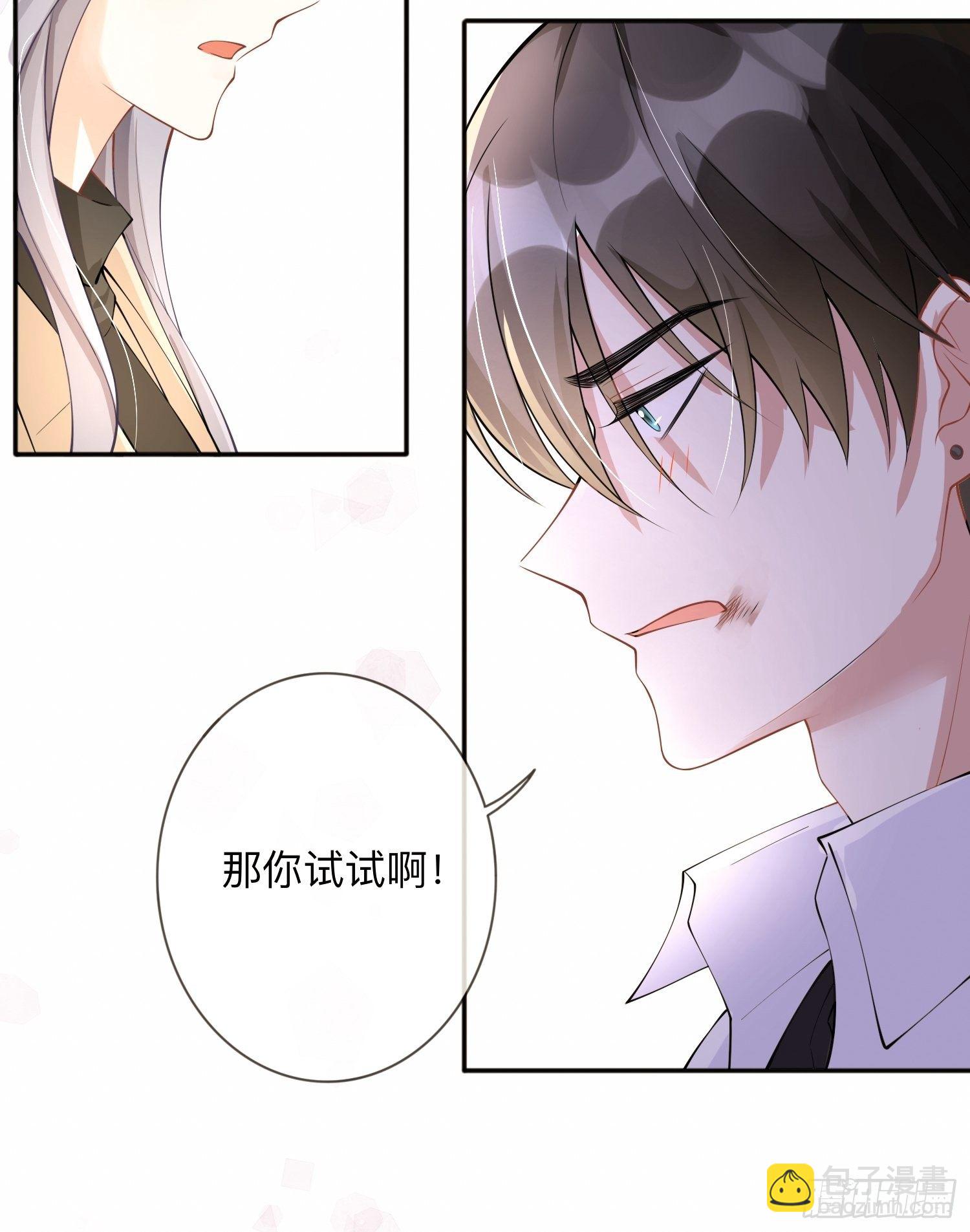 第7话：他和她的秘密-第10话