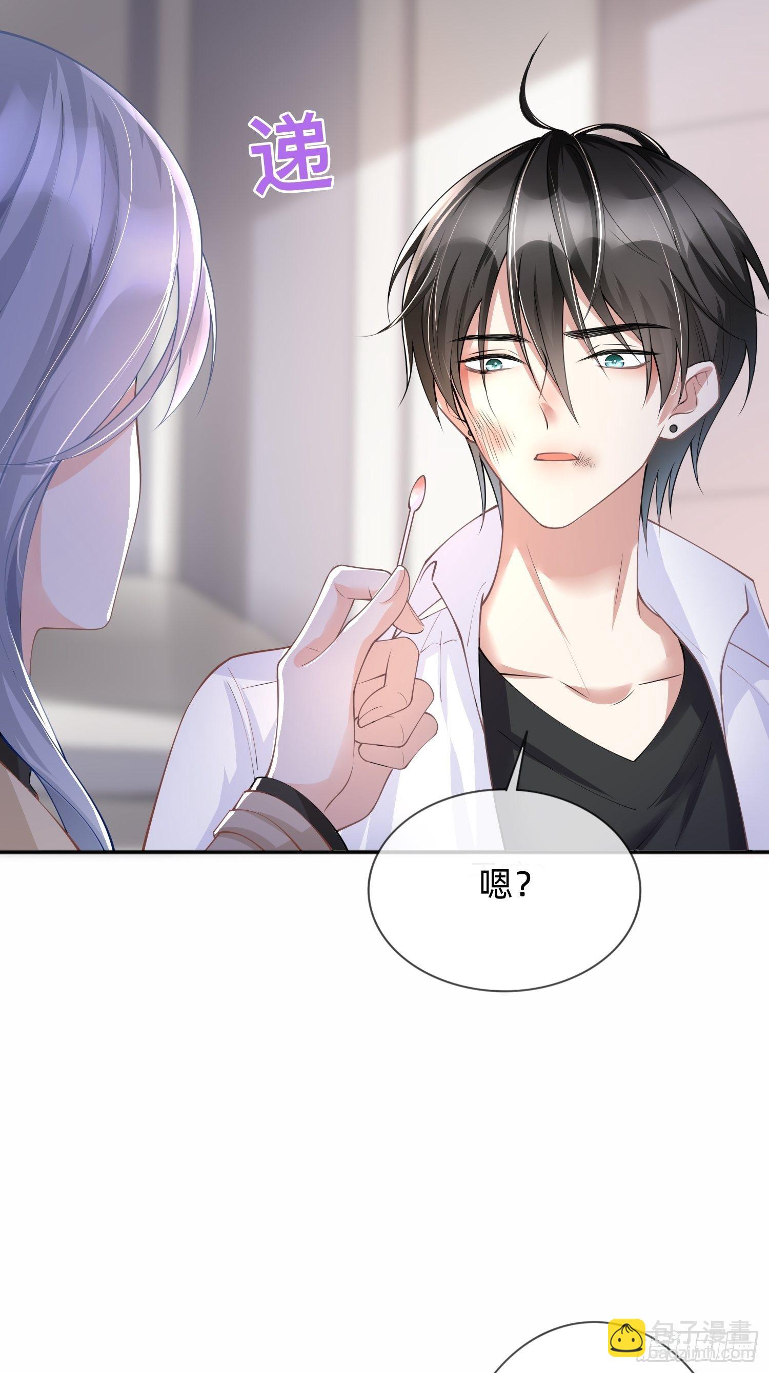 第7话：他和她的秘密-第10话