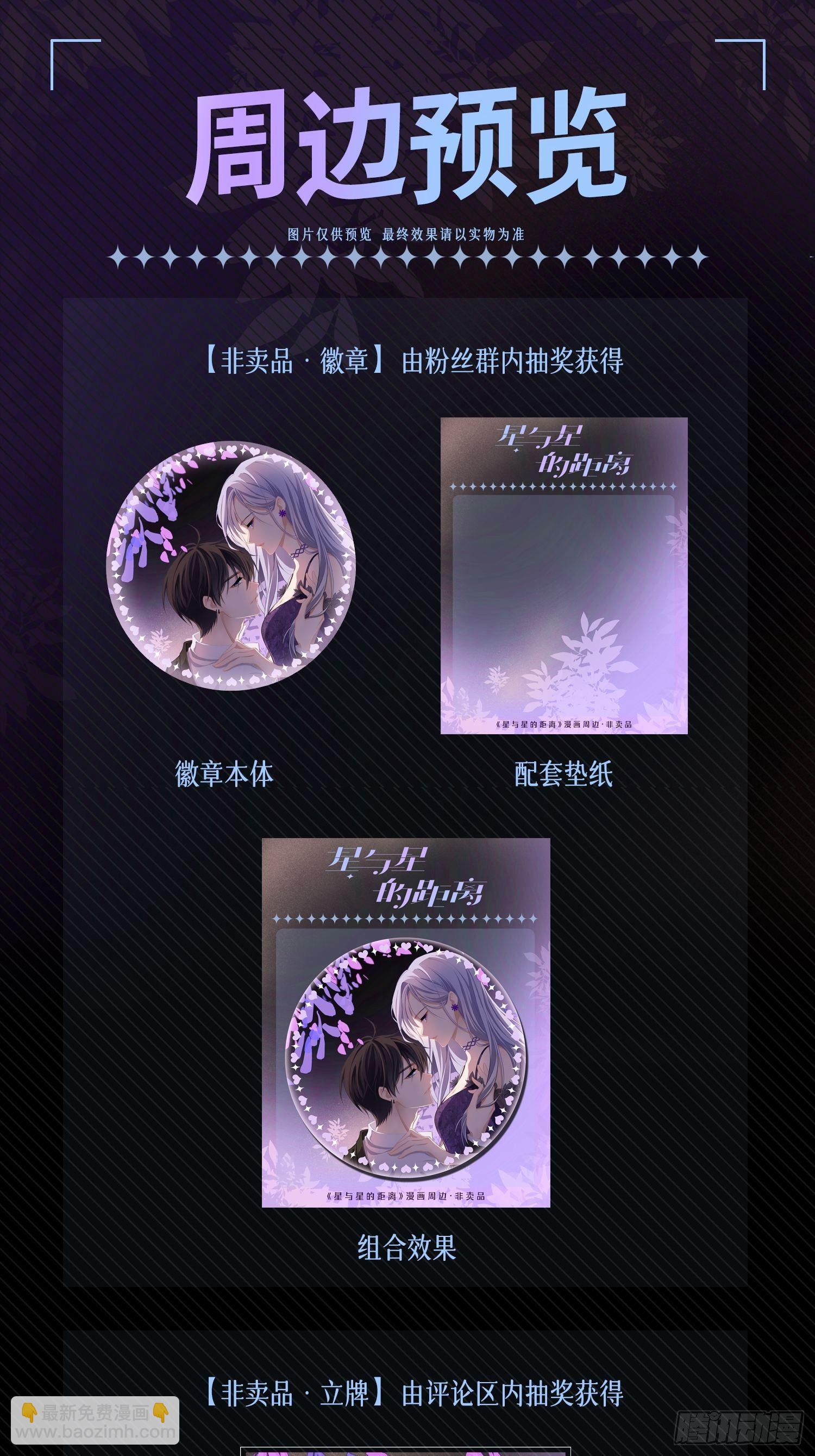 第7话：他和她的秘密-第10话