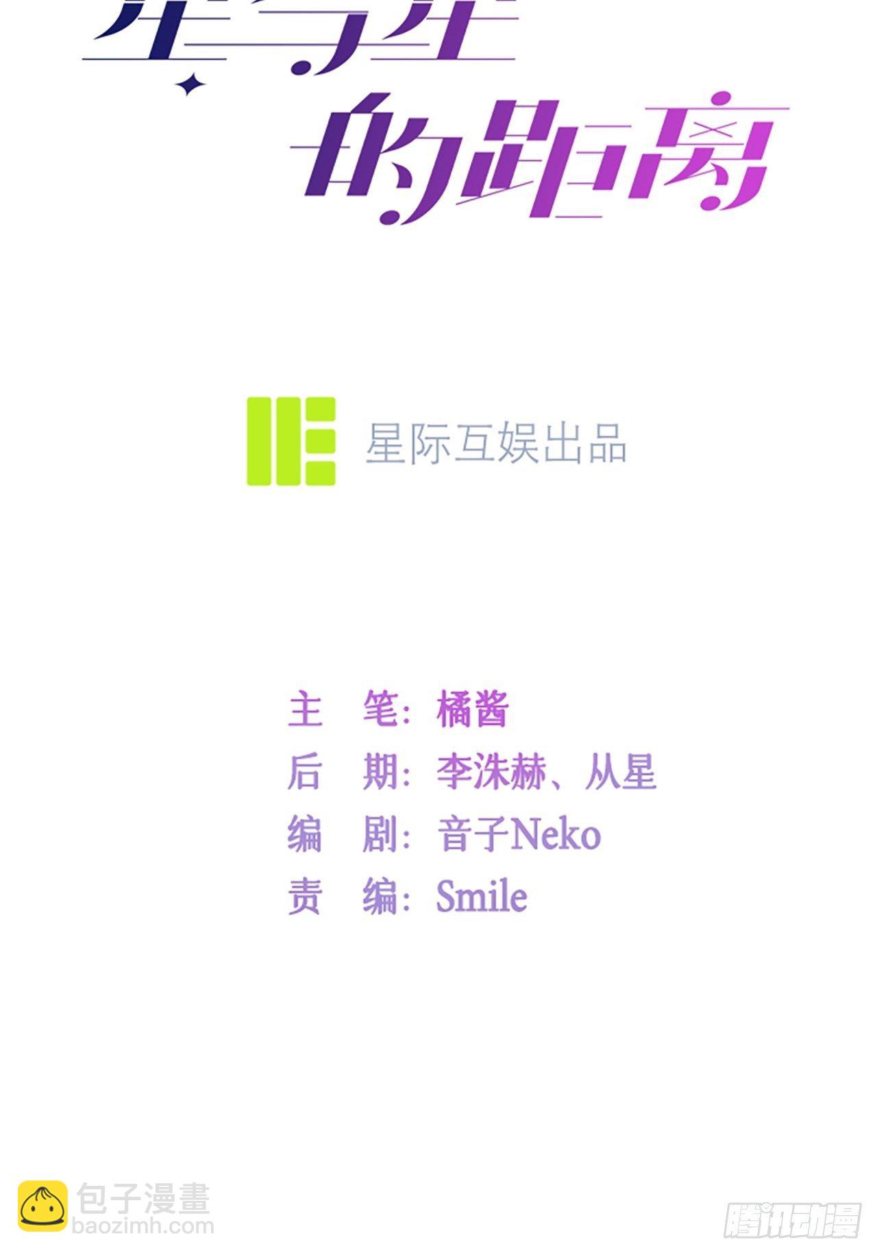 第7话：他和她的秘密-第10话