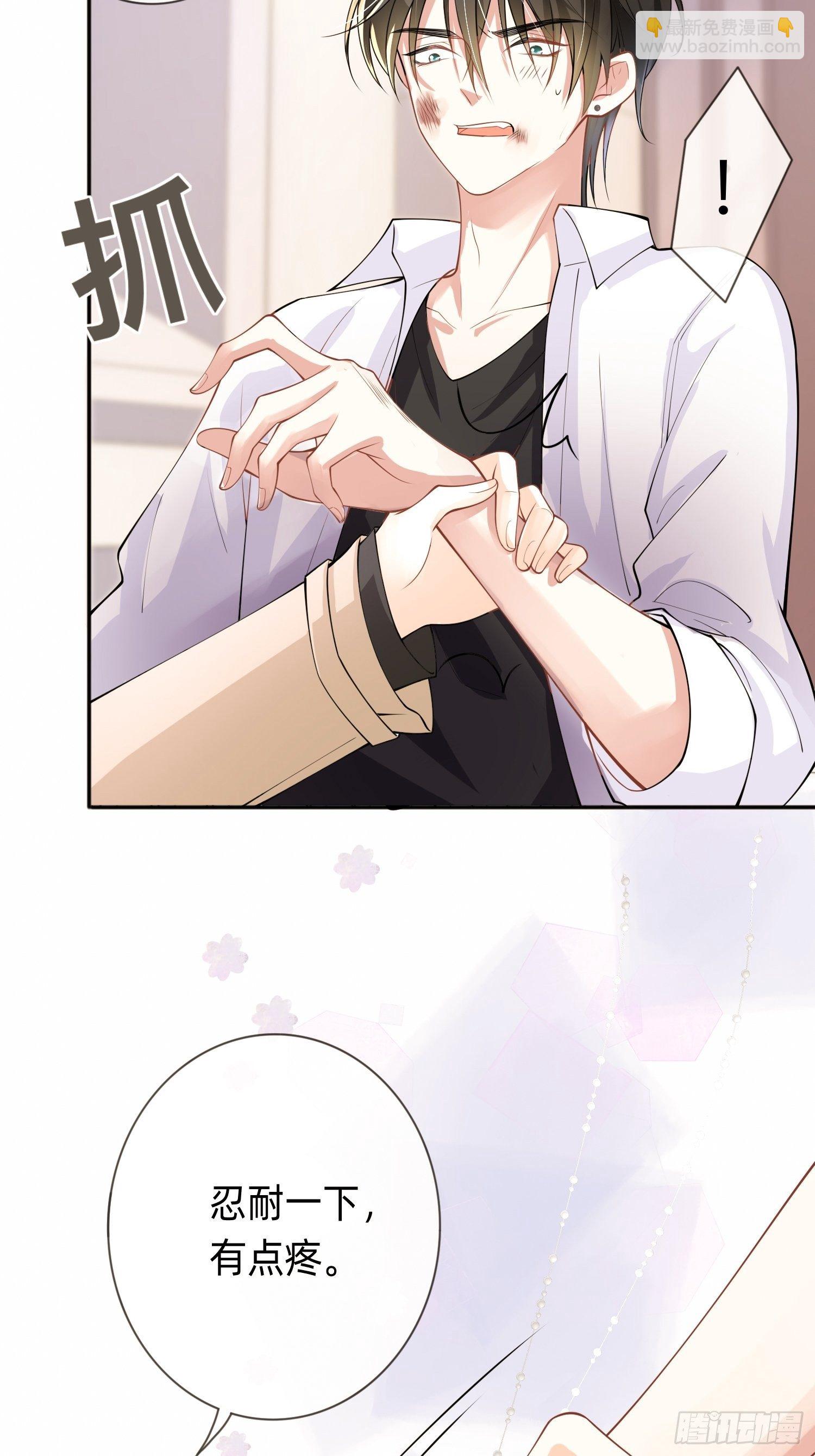 第7话：他和她的秘密-第10话