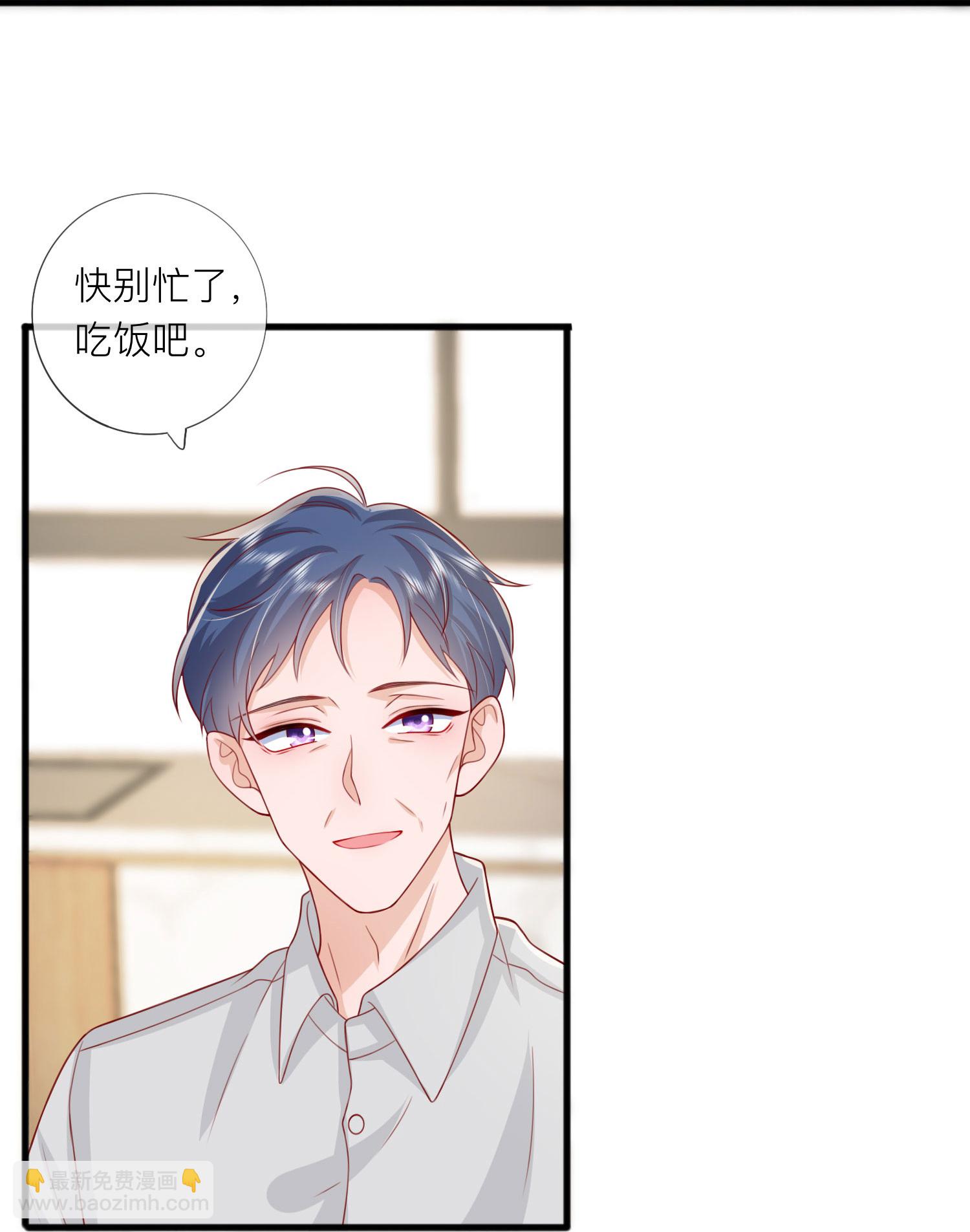 第80话 哥哥今年三岁半-第90话