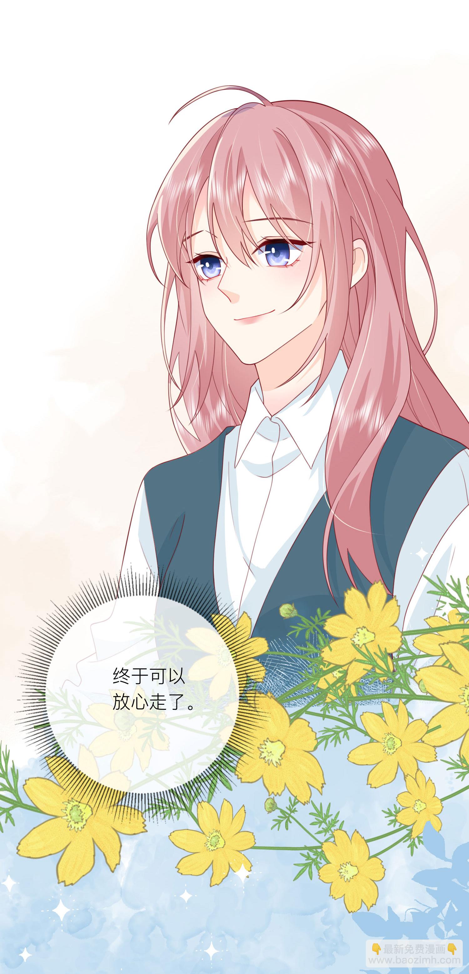 第80话 哥哥今年三岁半-第90话