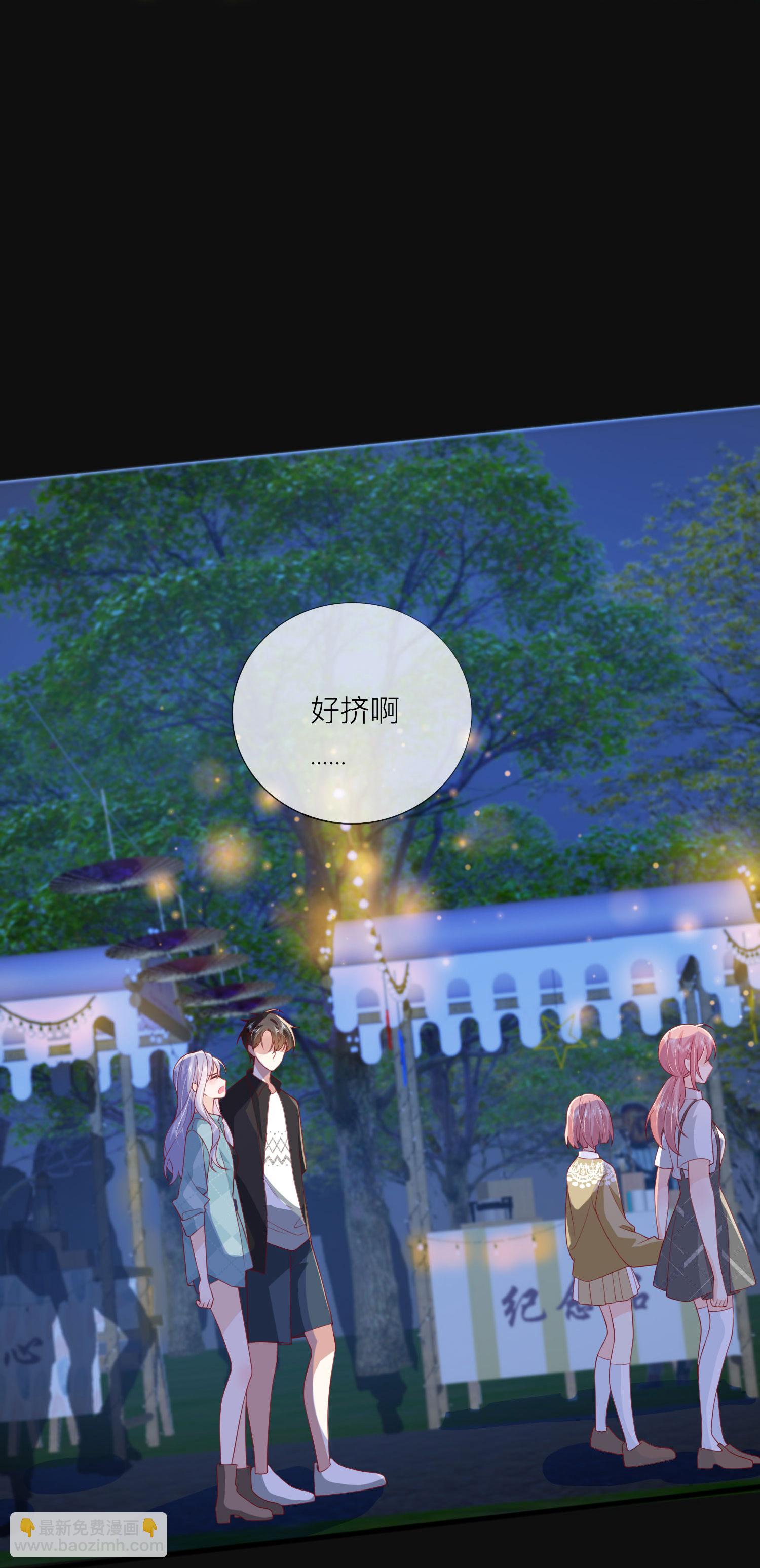 第80话 哥哥今年三岁半-第90话